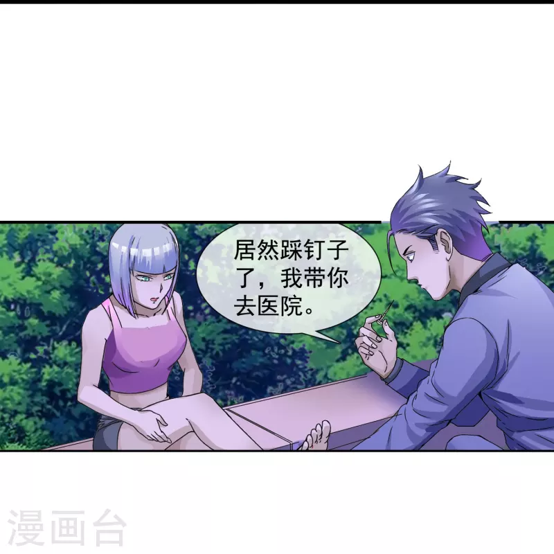 第10话 英雄救美，留宿未归-第10话