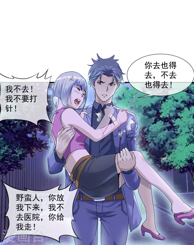 第10话 英雄救美，留宿未归-第10话