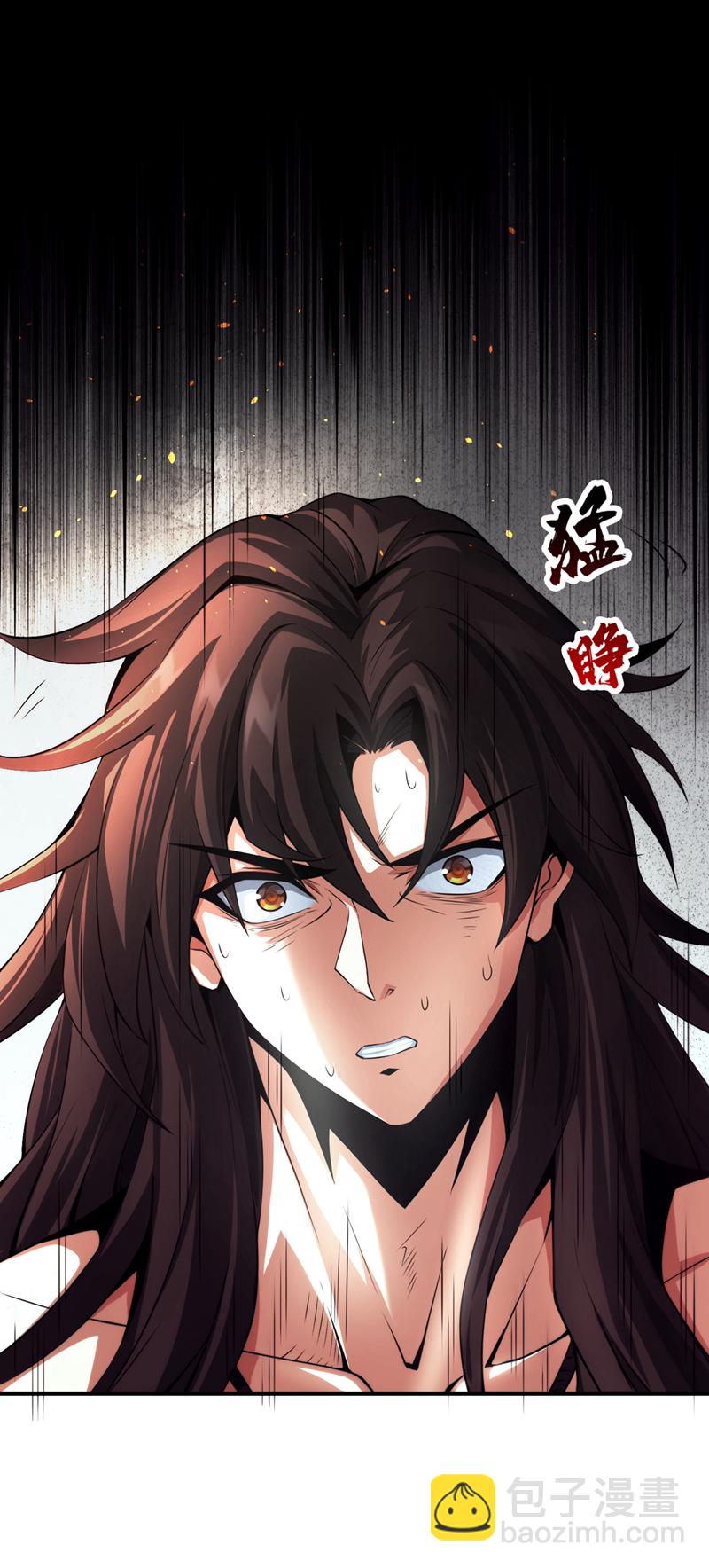 第1话 这一世我定登峰造极！-第2话