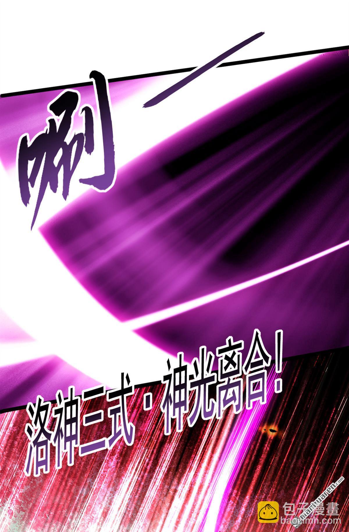 第232回 我自然有底牌-第232话