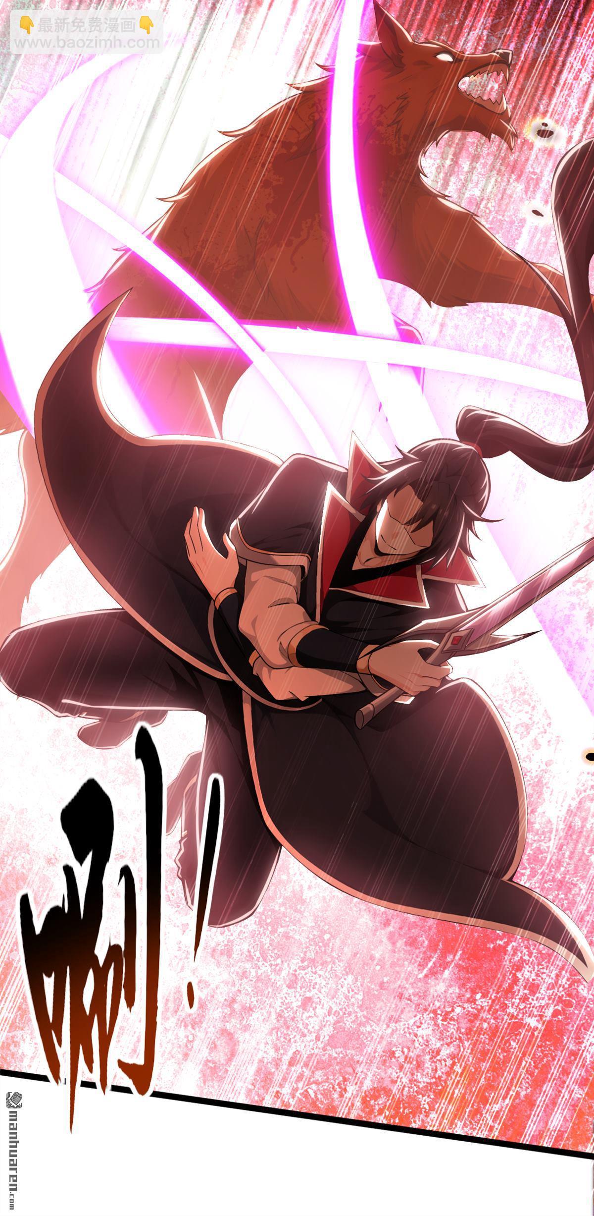 第232回 我自然有底牌-第232话