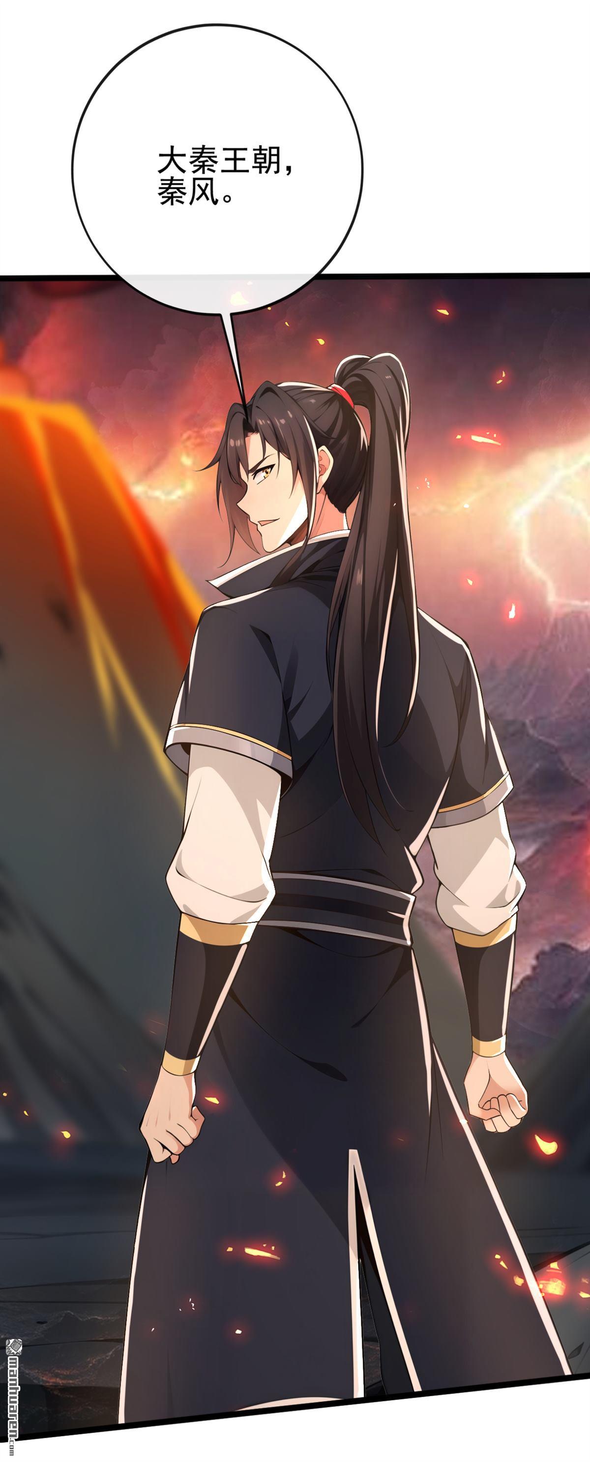 第232回 我自然有底牌-第232话