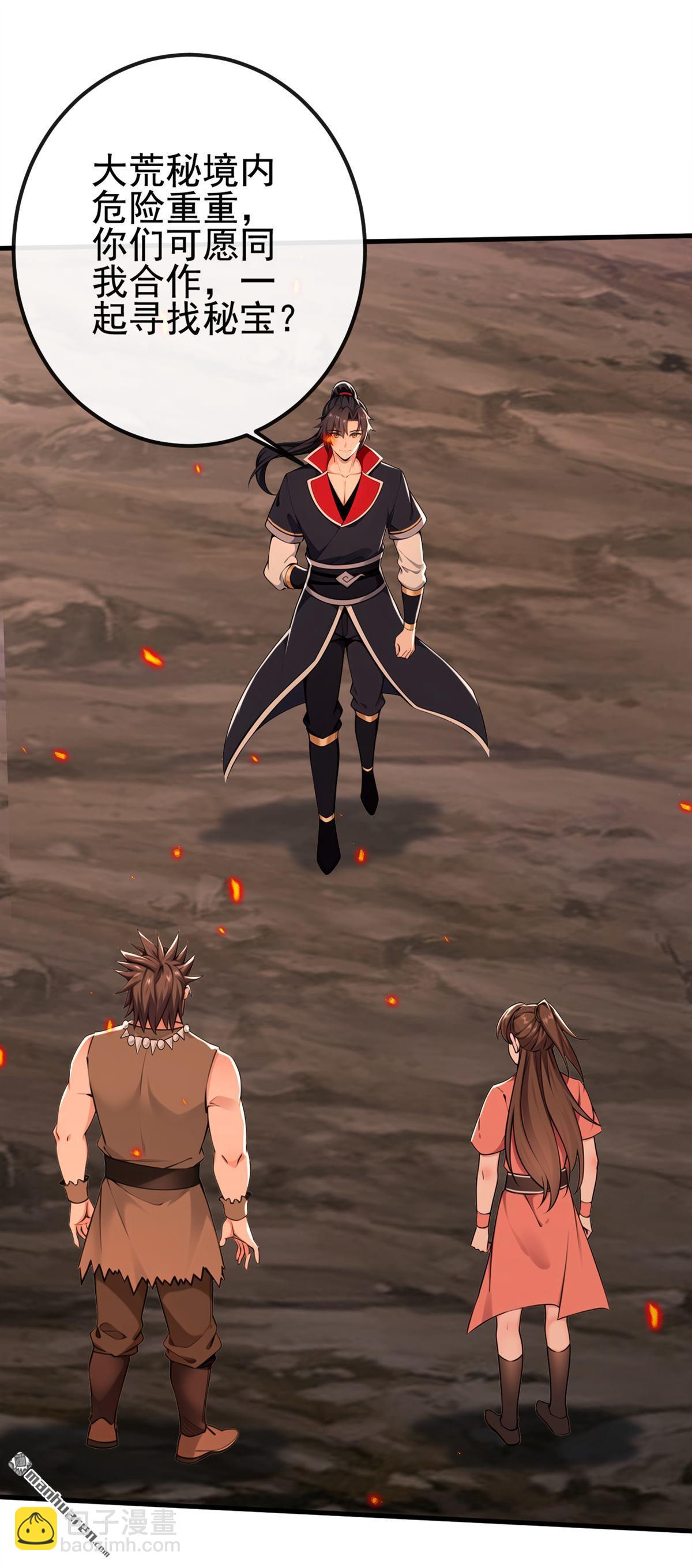 第232回 我自然有底牌-第232话