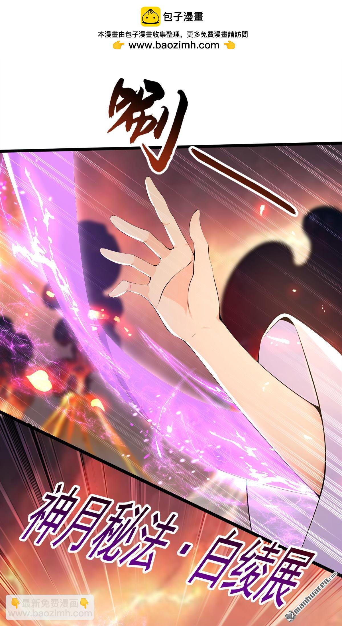 第232回 我自然有底牌-第232话