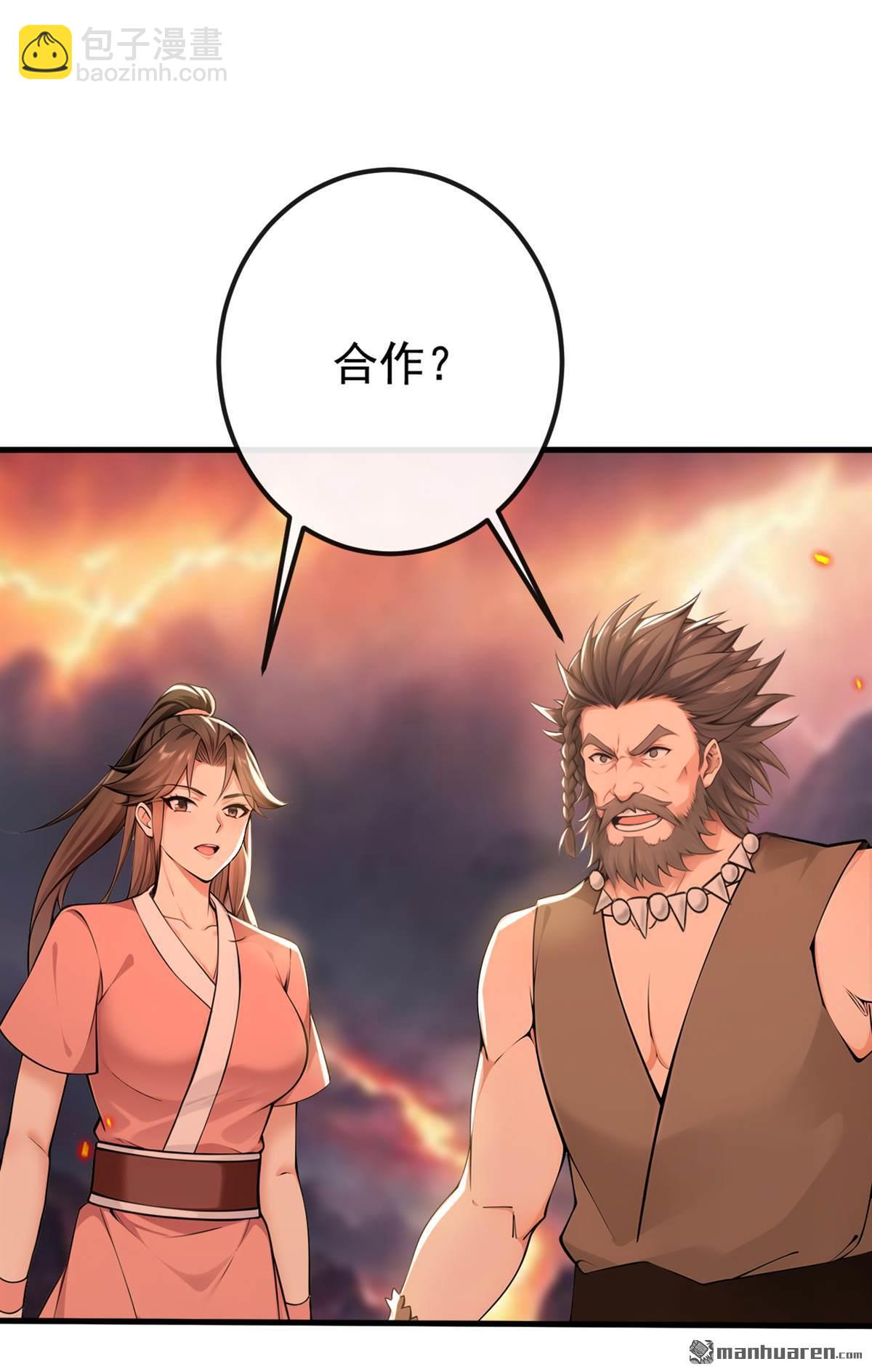 第232回 我自然有底牌-第232话