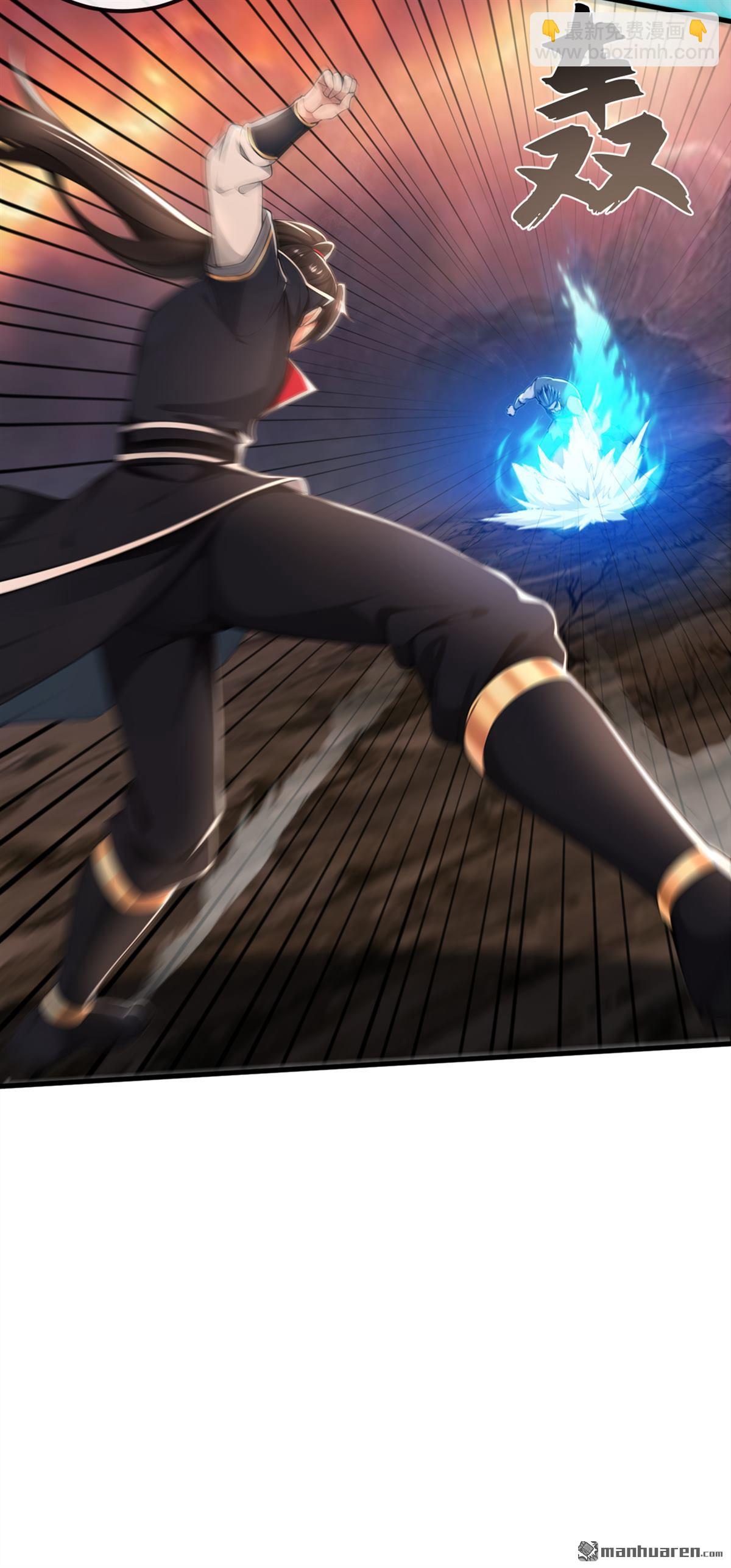 第232回 我自然有底牌-第232话