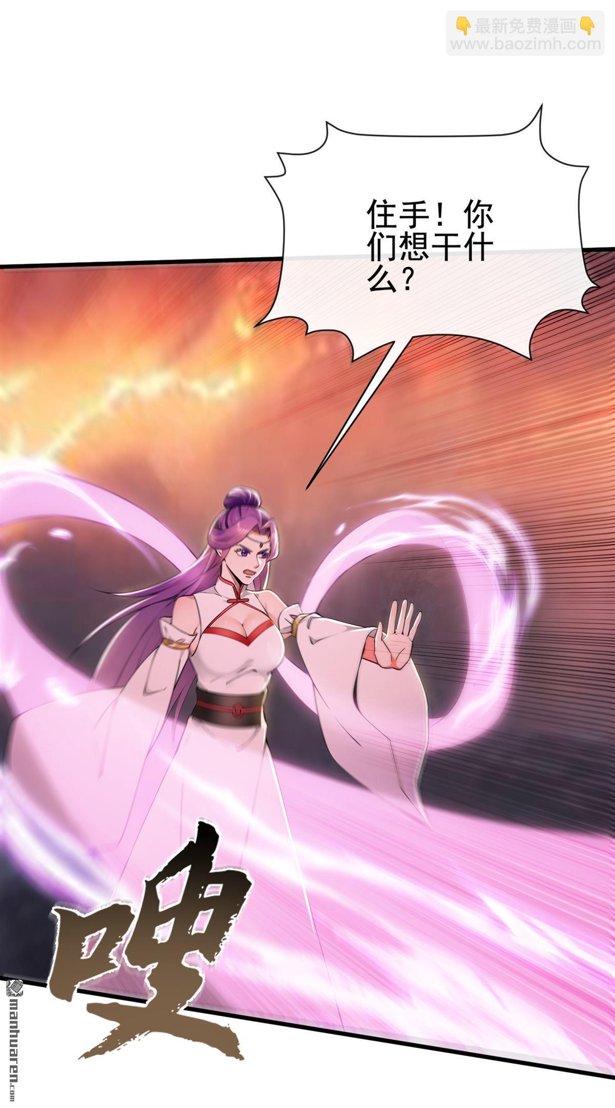 第232回 我自然有底牌-第232话