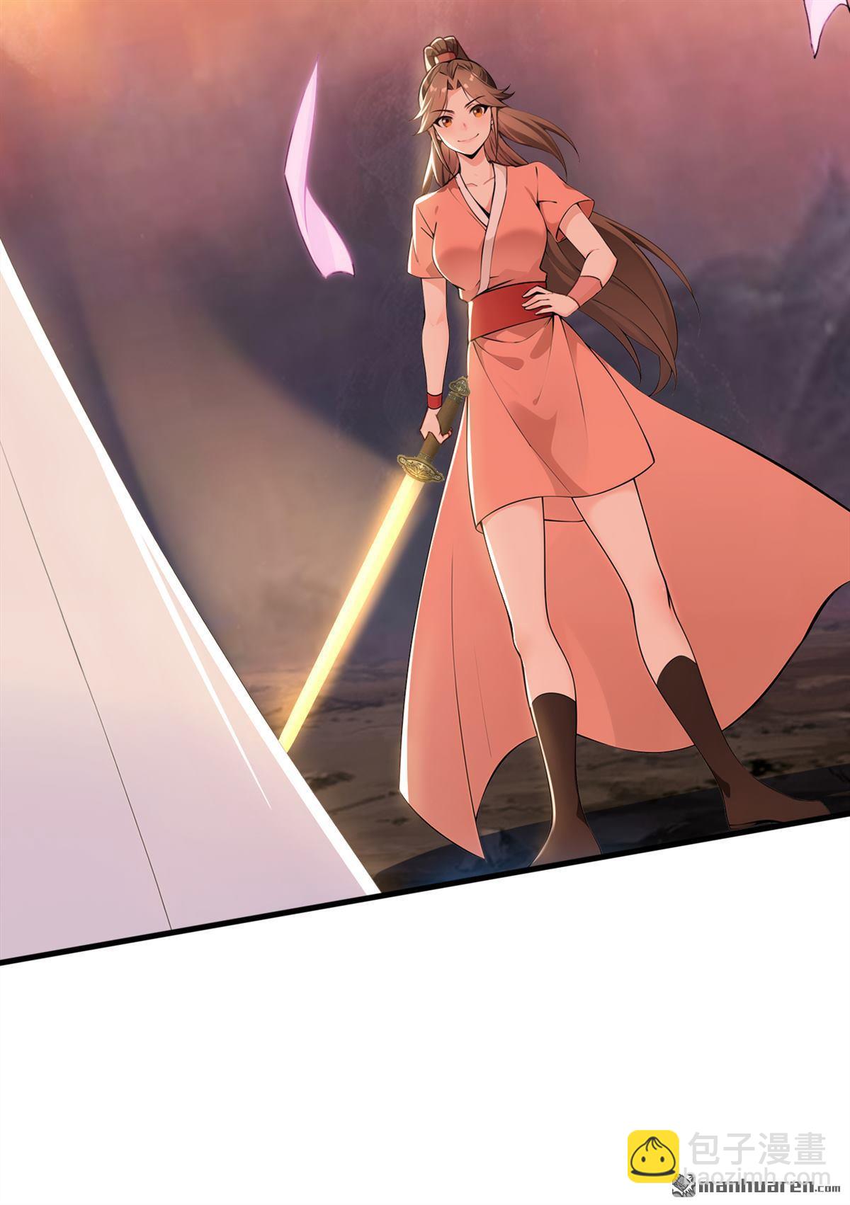 第232回 我自然有底牌-第232话