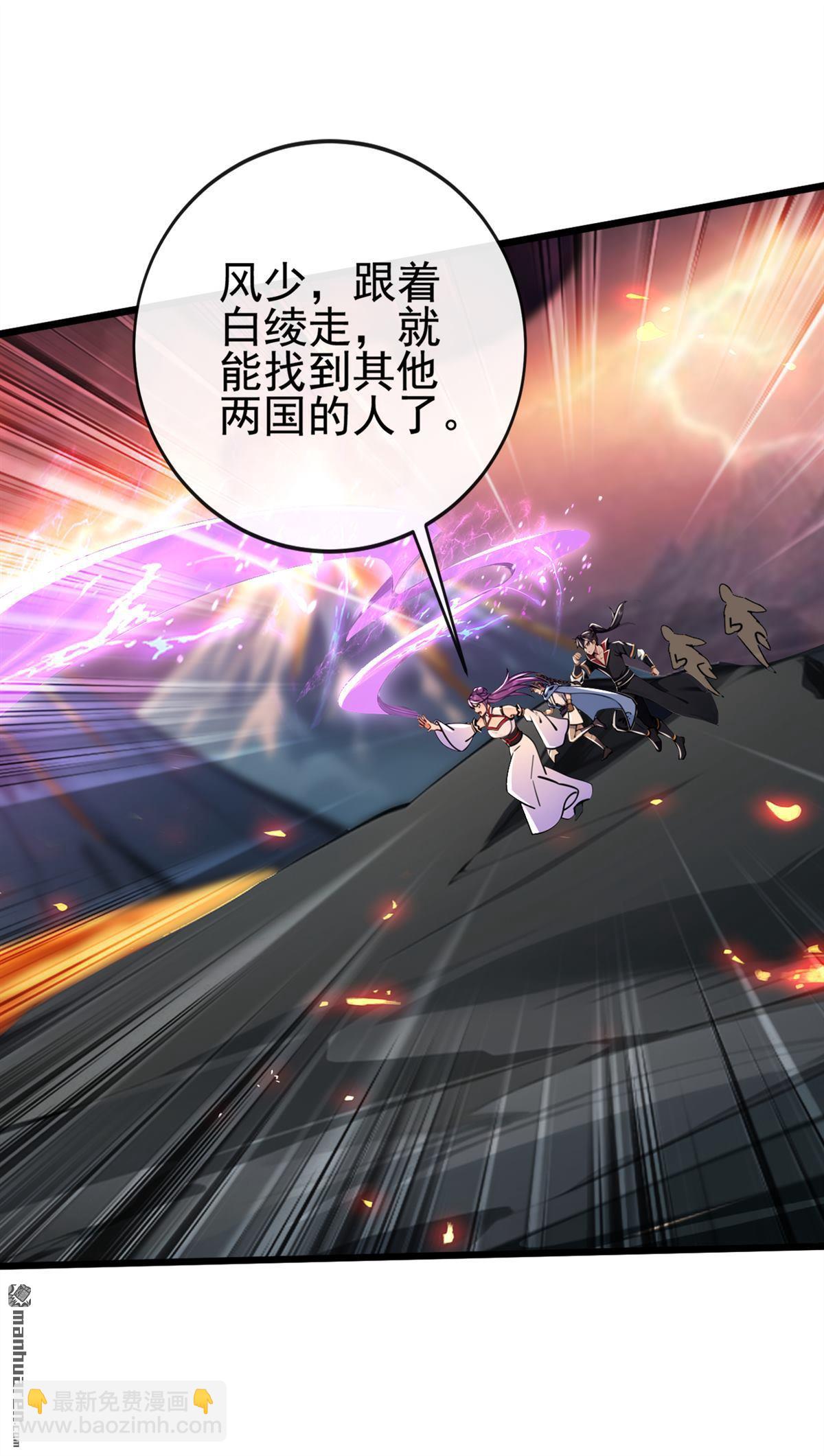 第232回 我自然有底牌-第232话