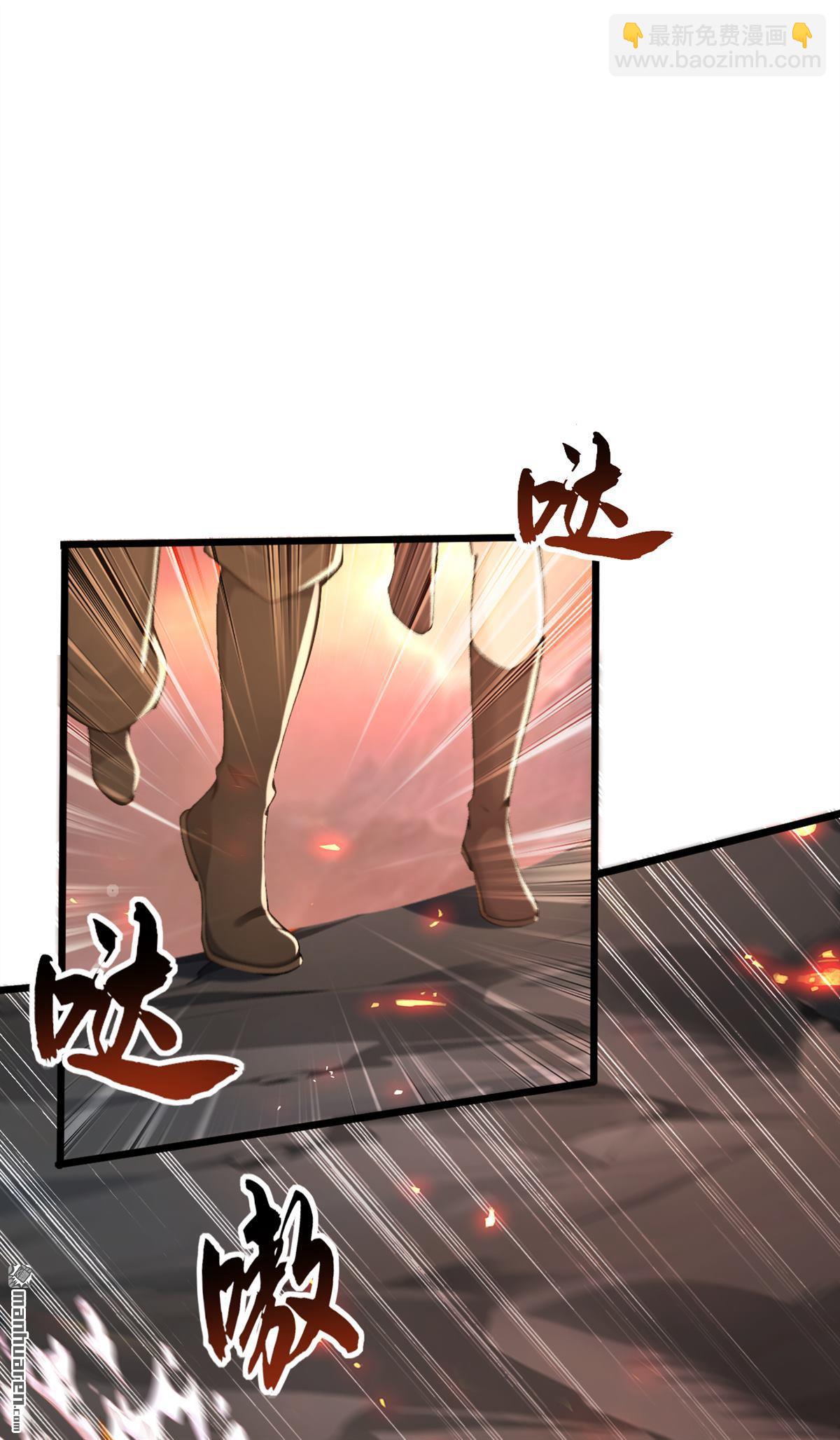 第232回 我自然有底牌-第232话