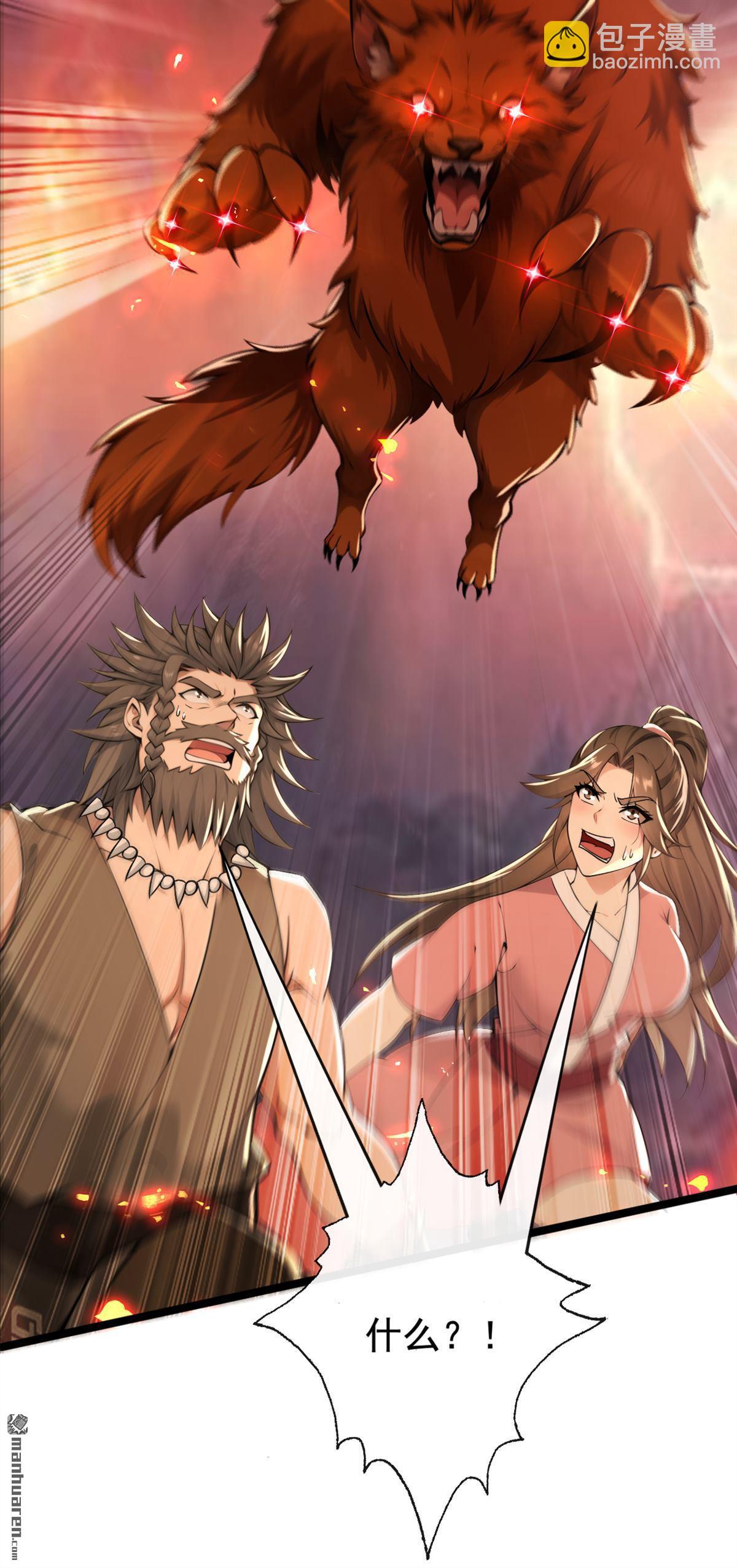 第232回 我自然有底牌-第232话