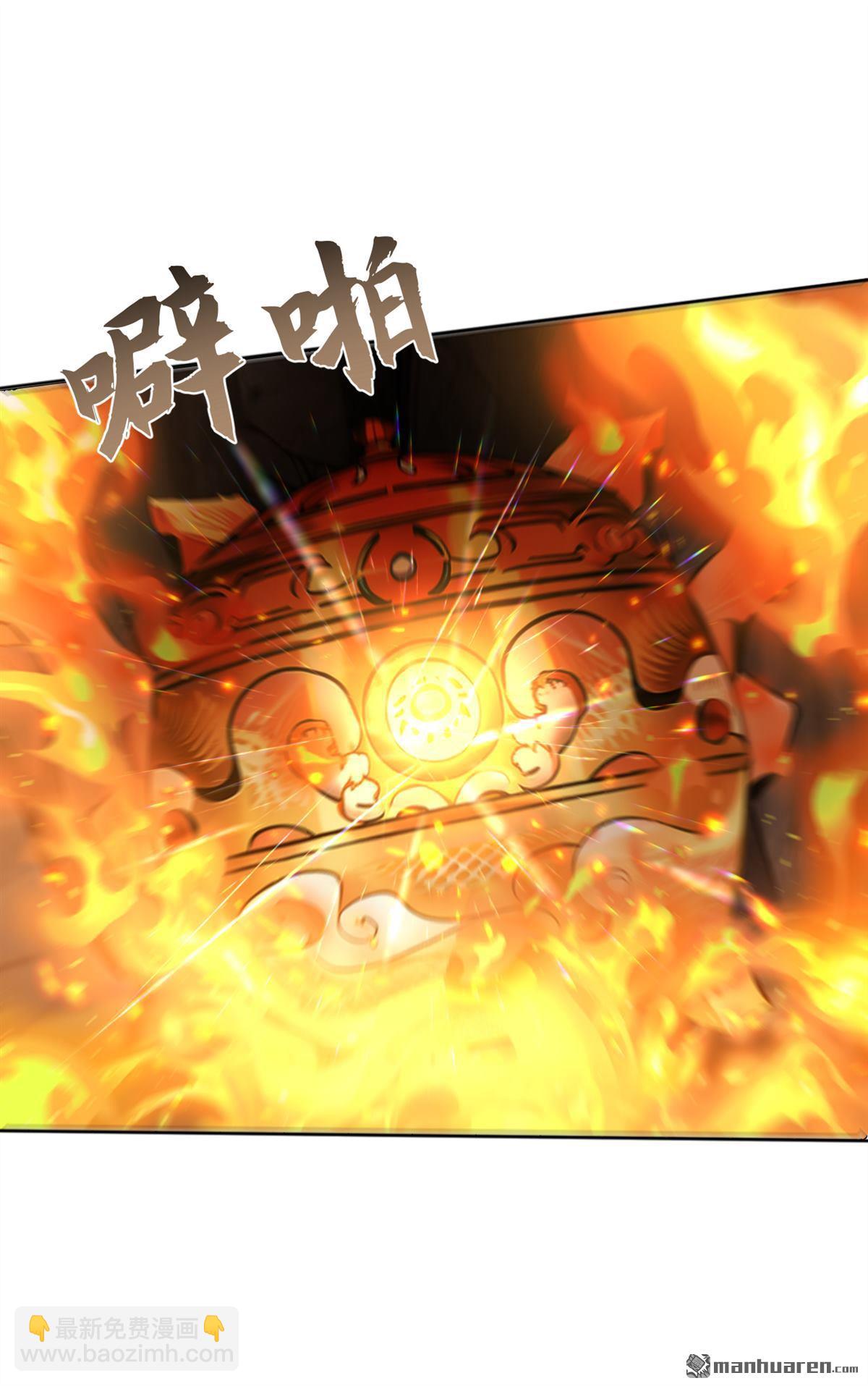 第236回 你打的什么主意-第236话