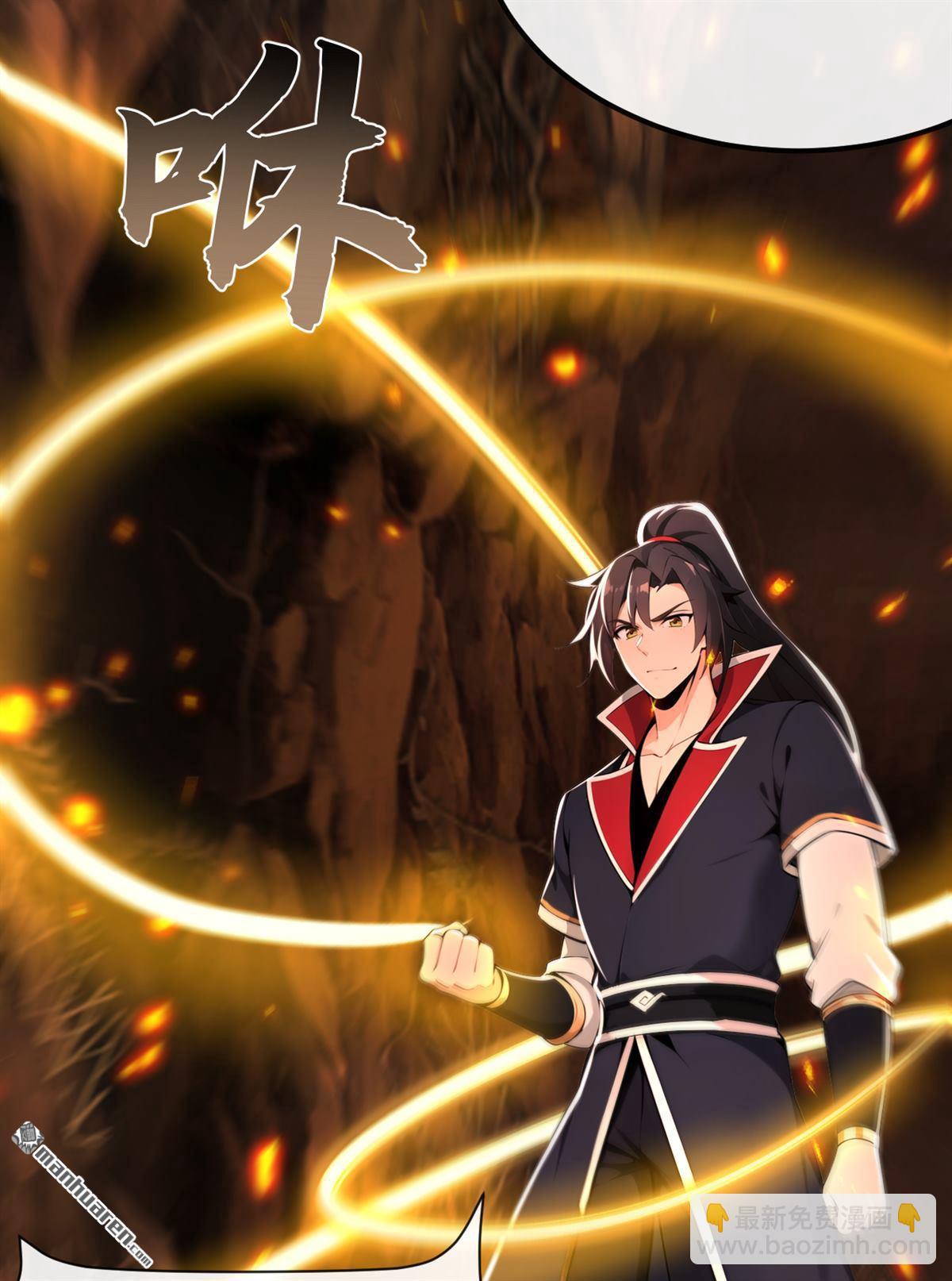 第236回 你打的什么主意-第236话