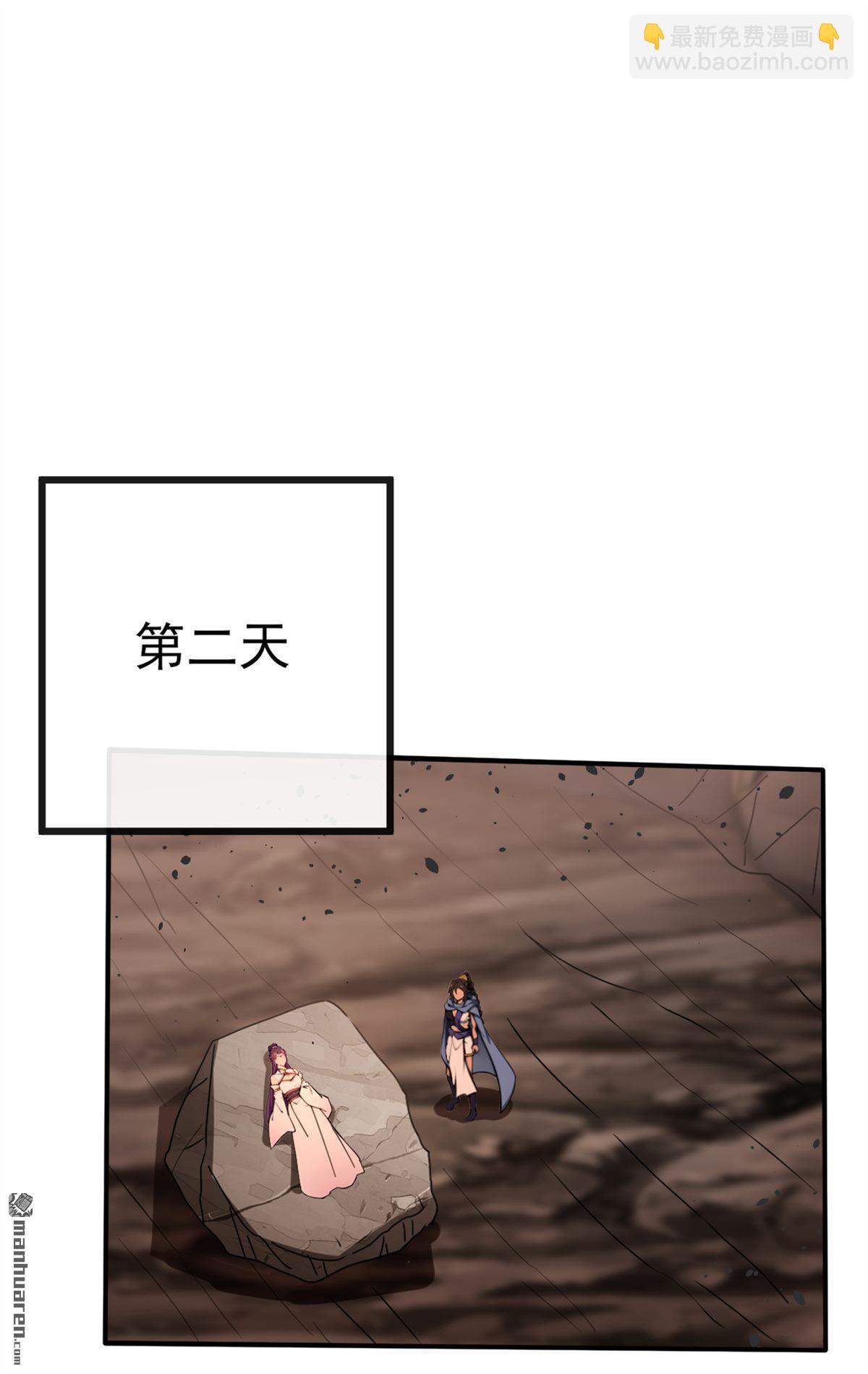 第236回 你打的什么主意-第236话