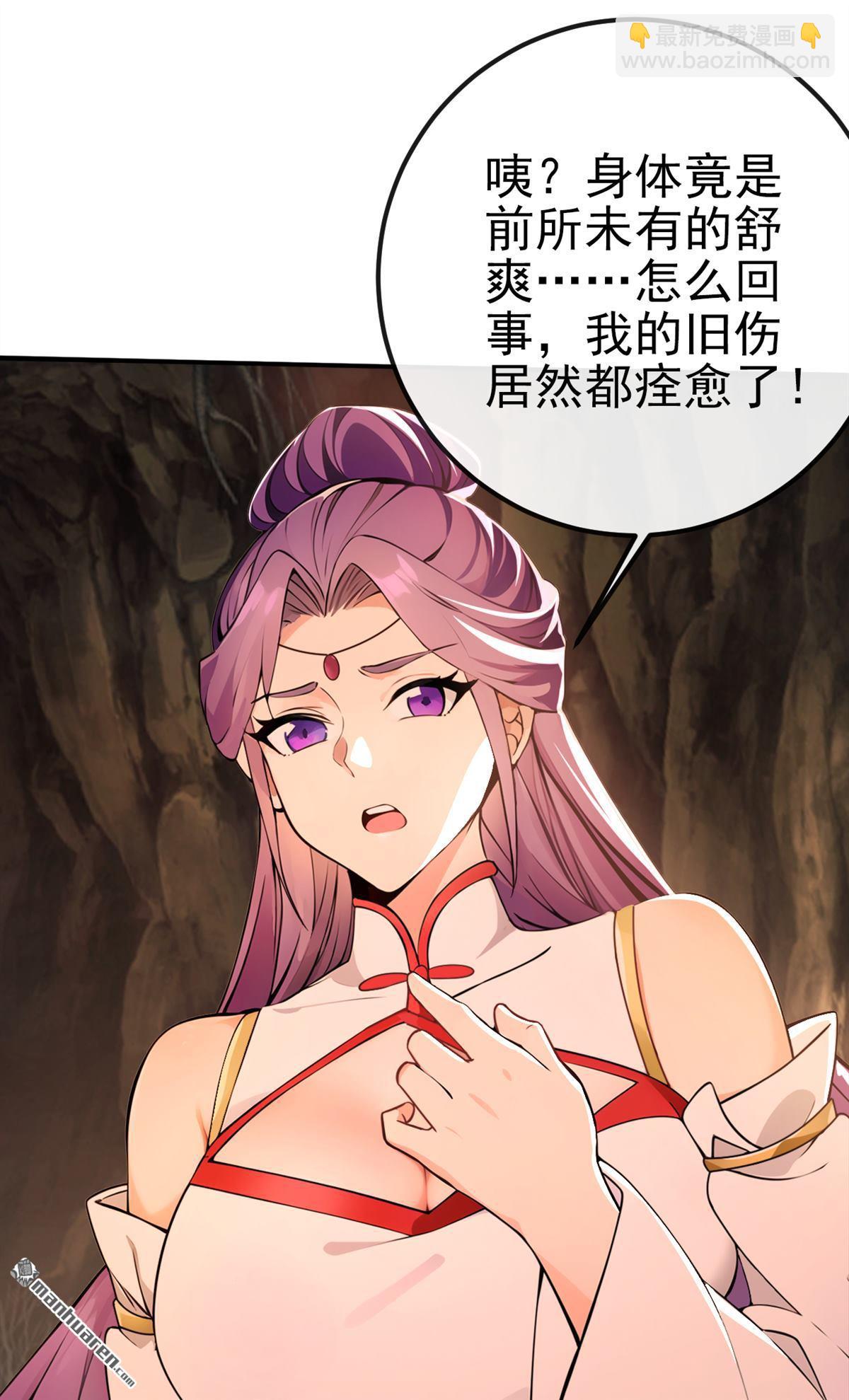 第236回 你打的什么主意-第236话