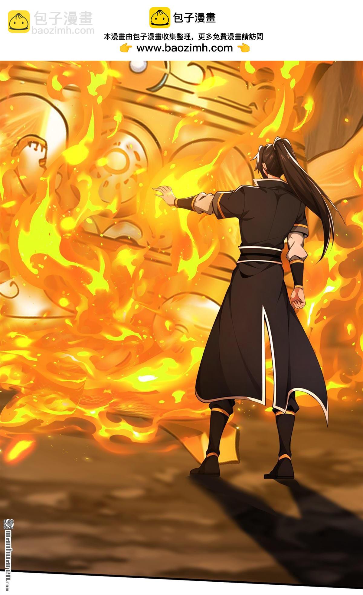 第236回 你打的什么主意-第236话