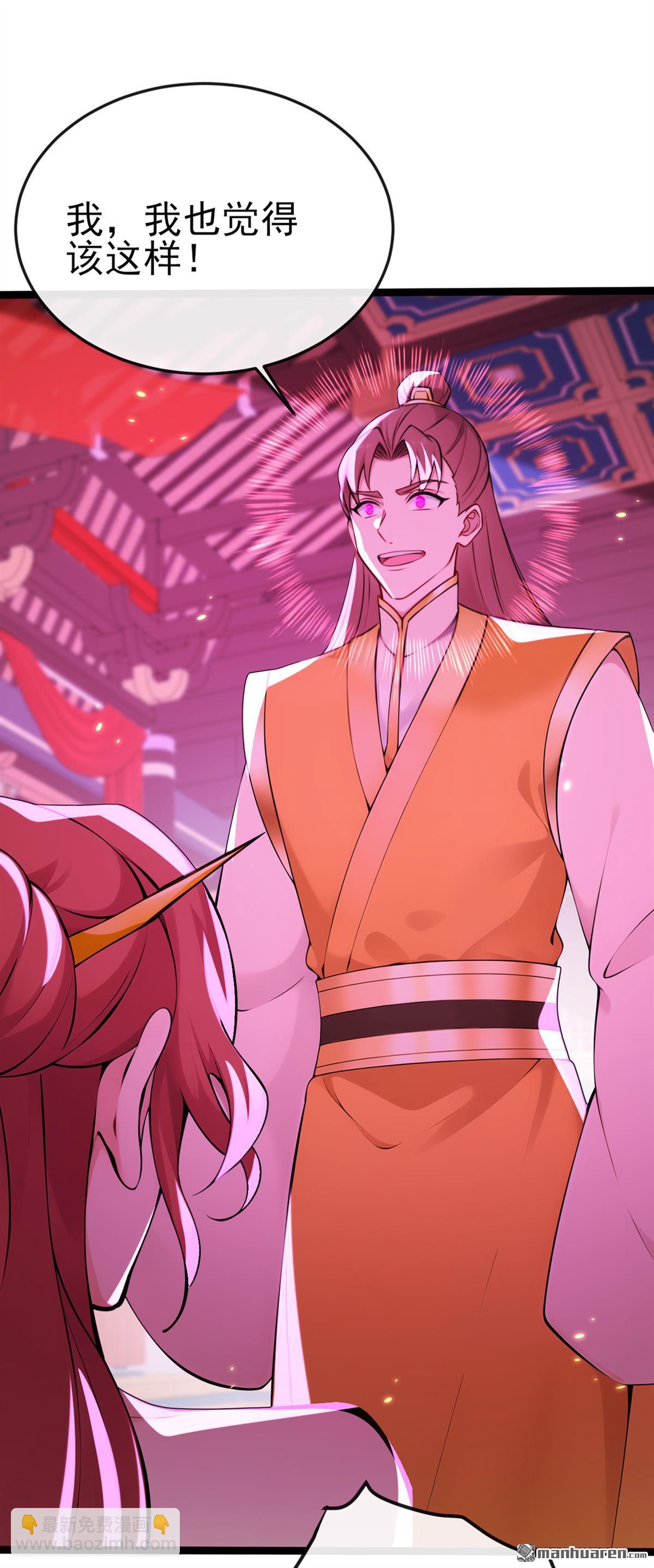 第238回 糟糕，大意了！-第238话