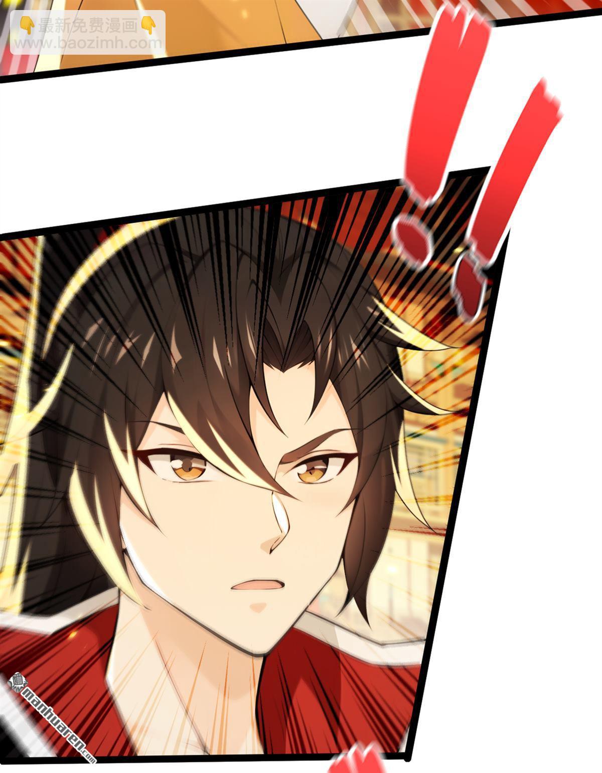 第238回 糟糕，大意了！-第238话