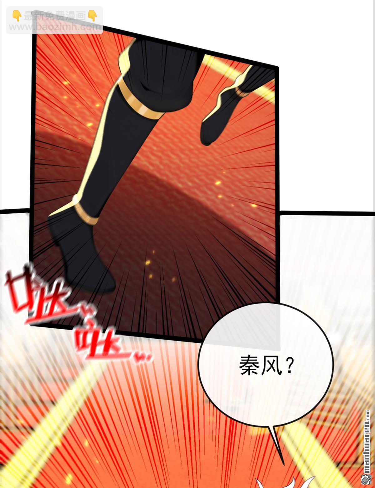 第238回 糟糕，大意了！-第238话