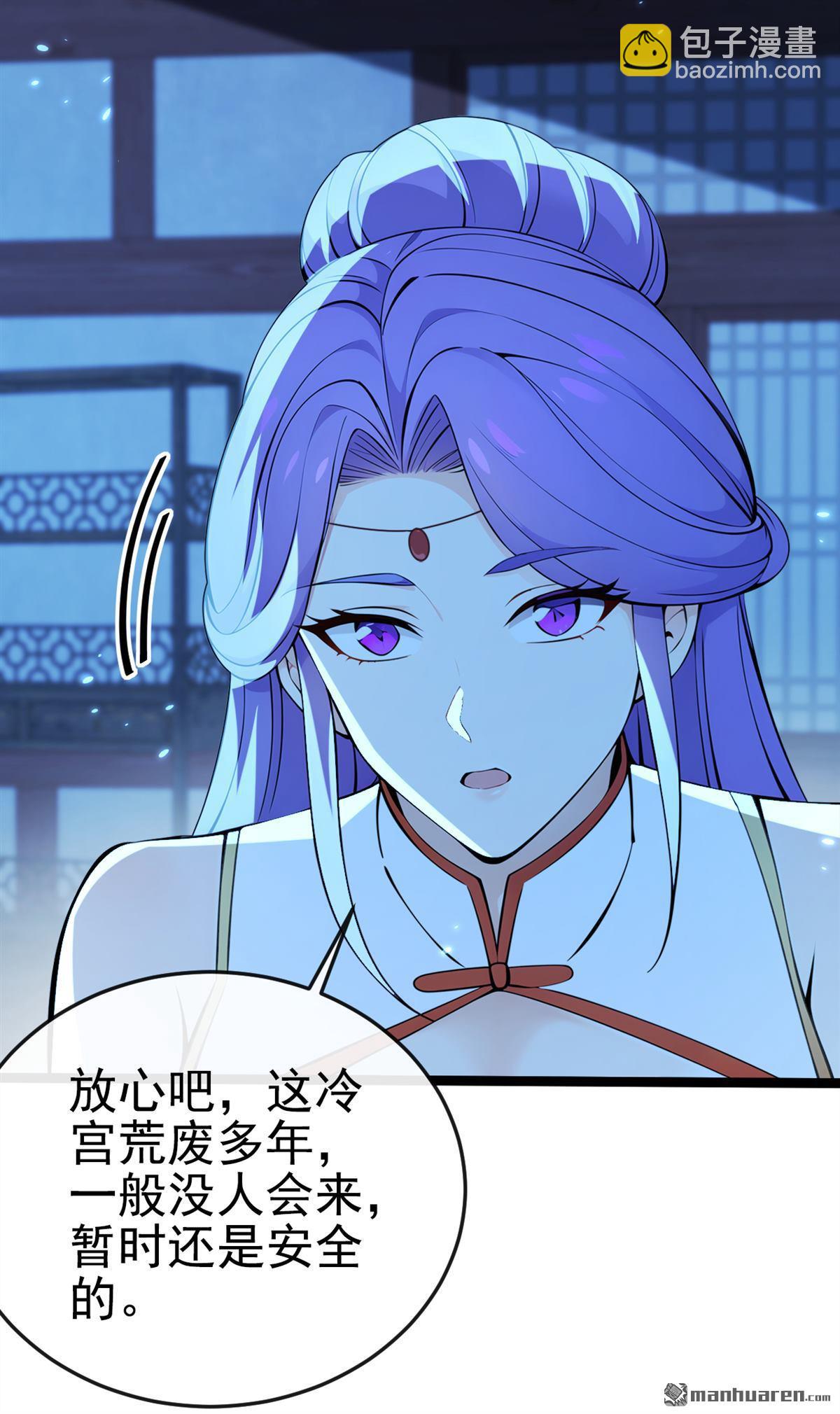 第238回 糟糕，大意了！-第238话