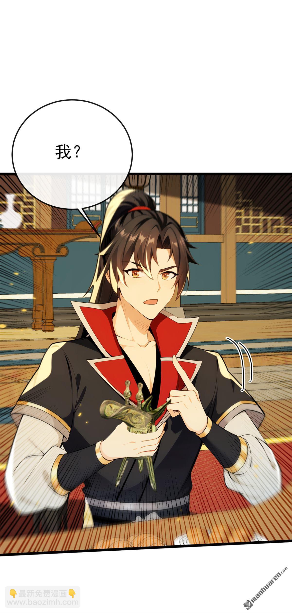 第238回 糟糕，大意了！-第238话