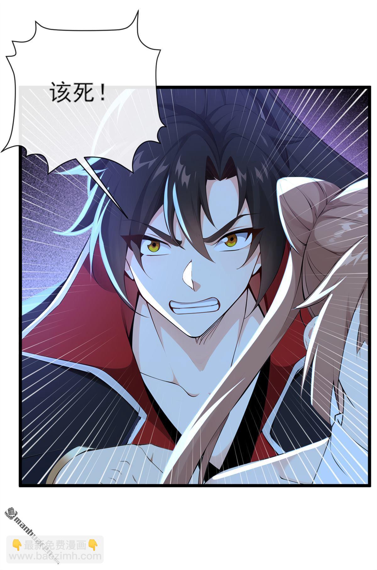 第254回 他是狼妖贪魔！-第254话