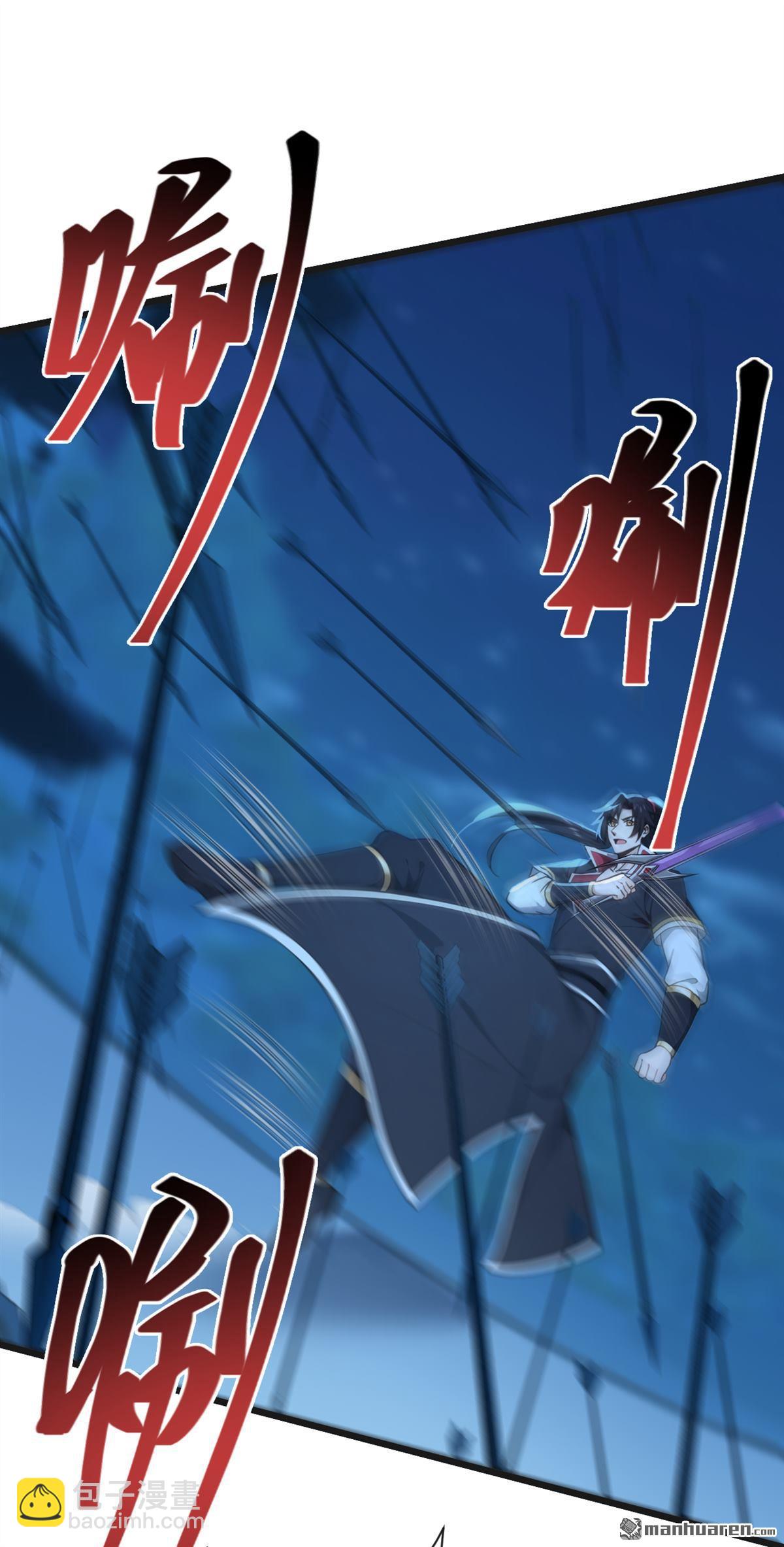 第254回 他是狼妖贪魔！-第254话