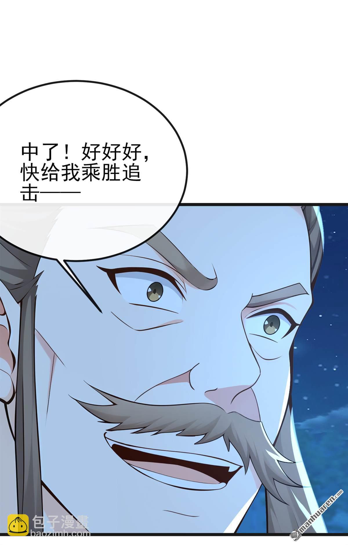 第254回 他是狼妖贪魔！-第254话