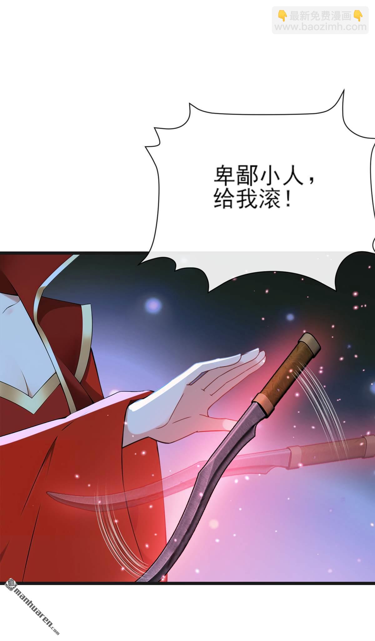 第254回 他是狼妖贪魔！-第254话