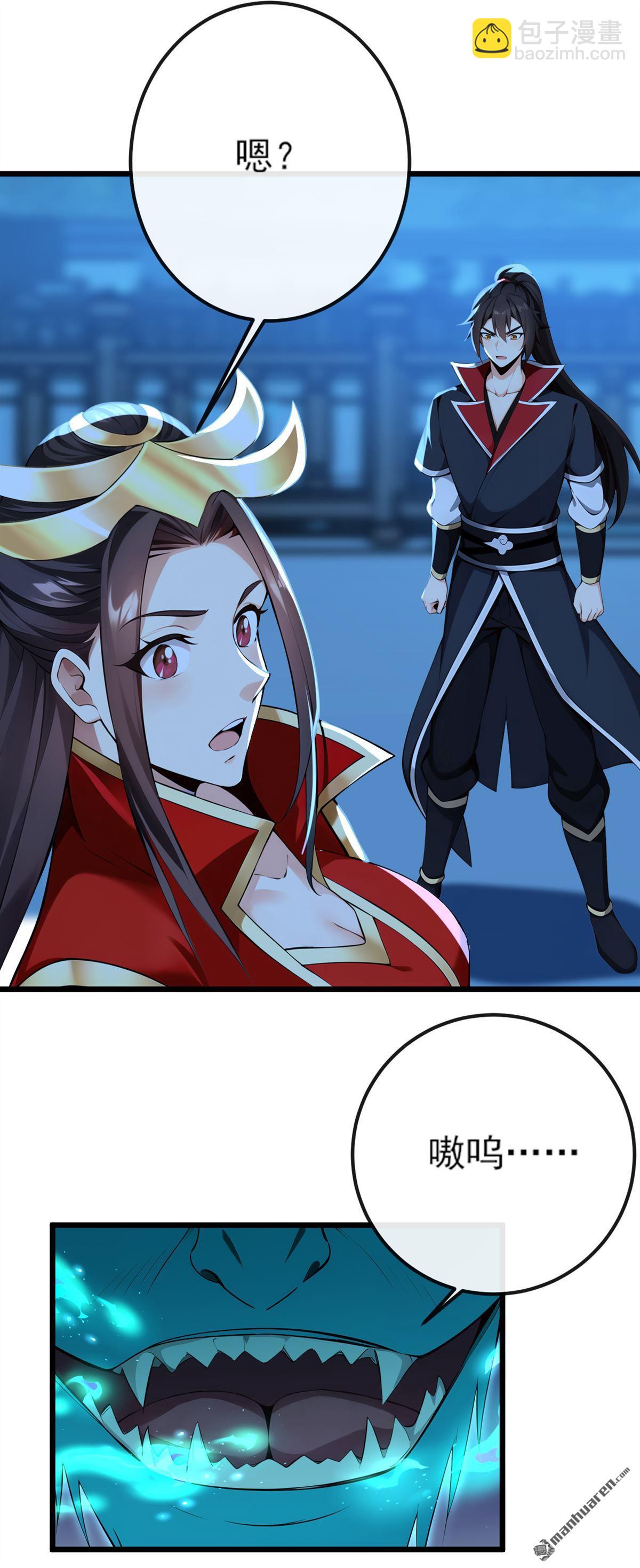 第254回 他是狼妖贪魔！-第254话