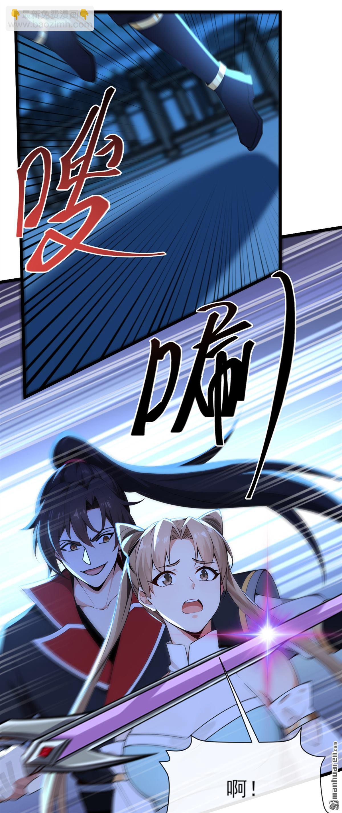 第254回 他是狼妖贪魔！-第254话