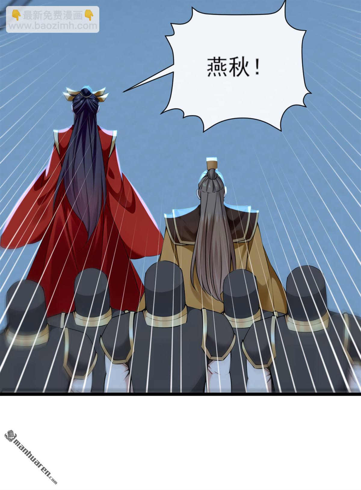 第254回 他是狼妖贪魔！-第254话