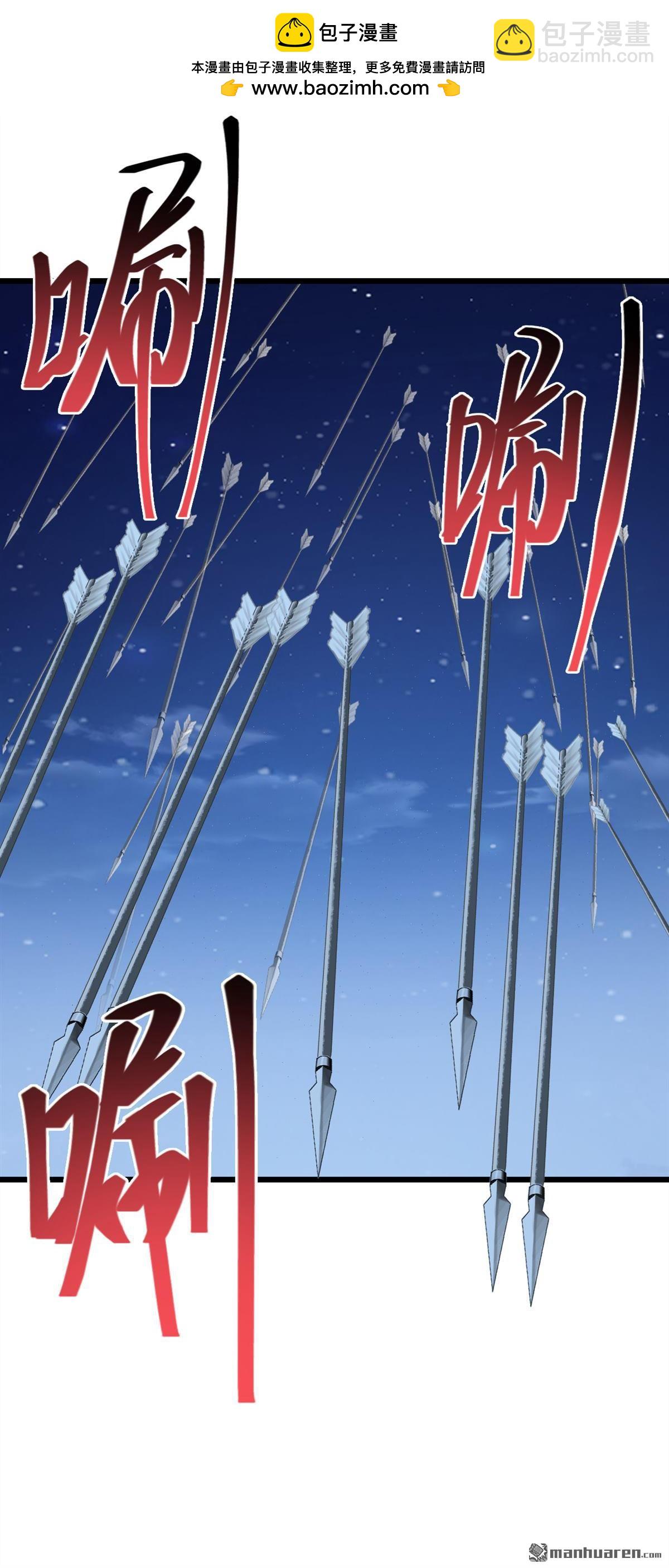 第254回 他是狼妖贪魔！-第254话