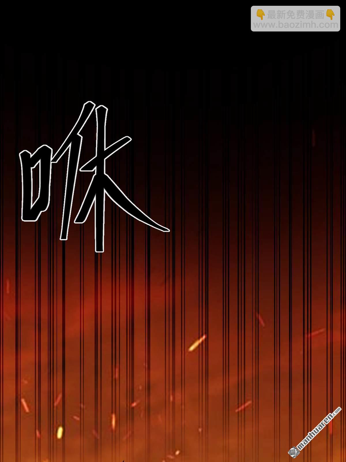 第260回 我的灵力不见了！-第260话