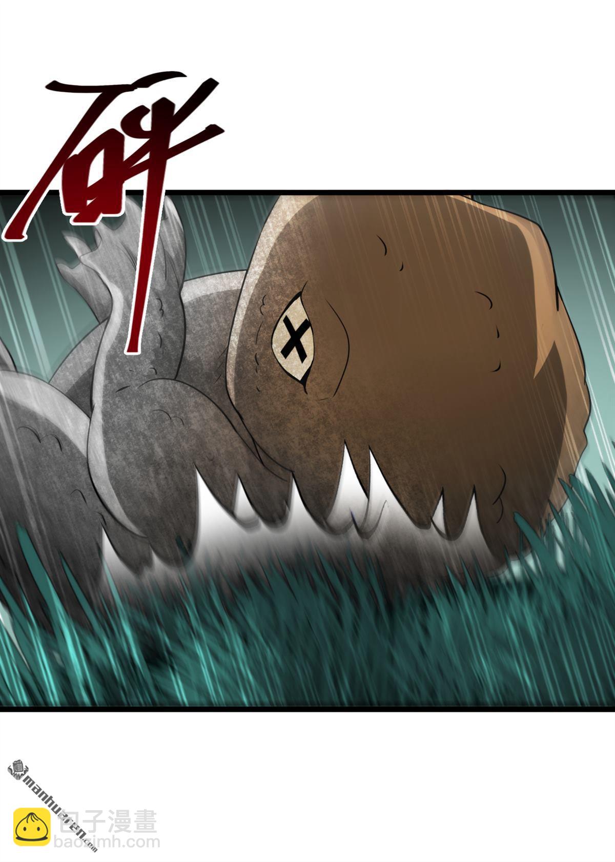 第260回 我的灵力不见了！-第260话