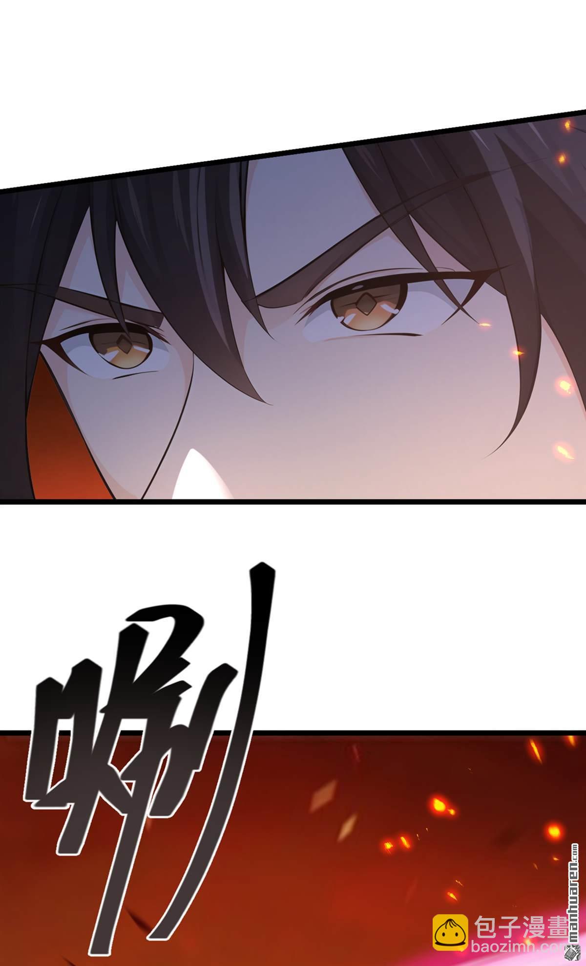 第260回 我的灵力不见了！-第260话