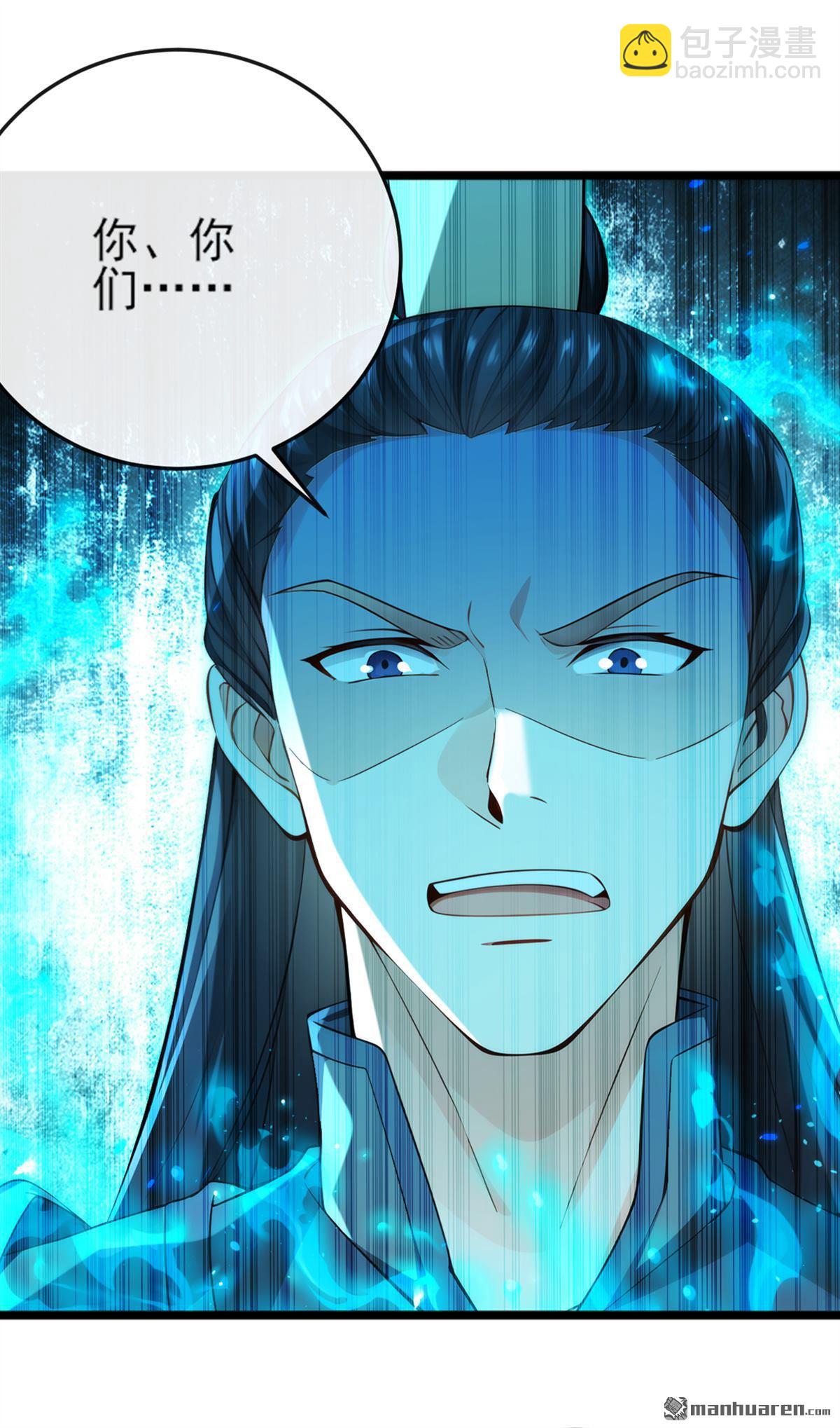 第262回 不过是个懦夫-第262话