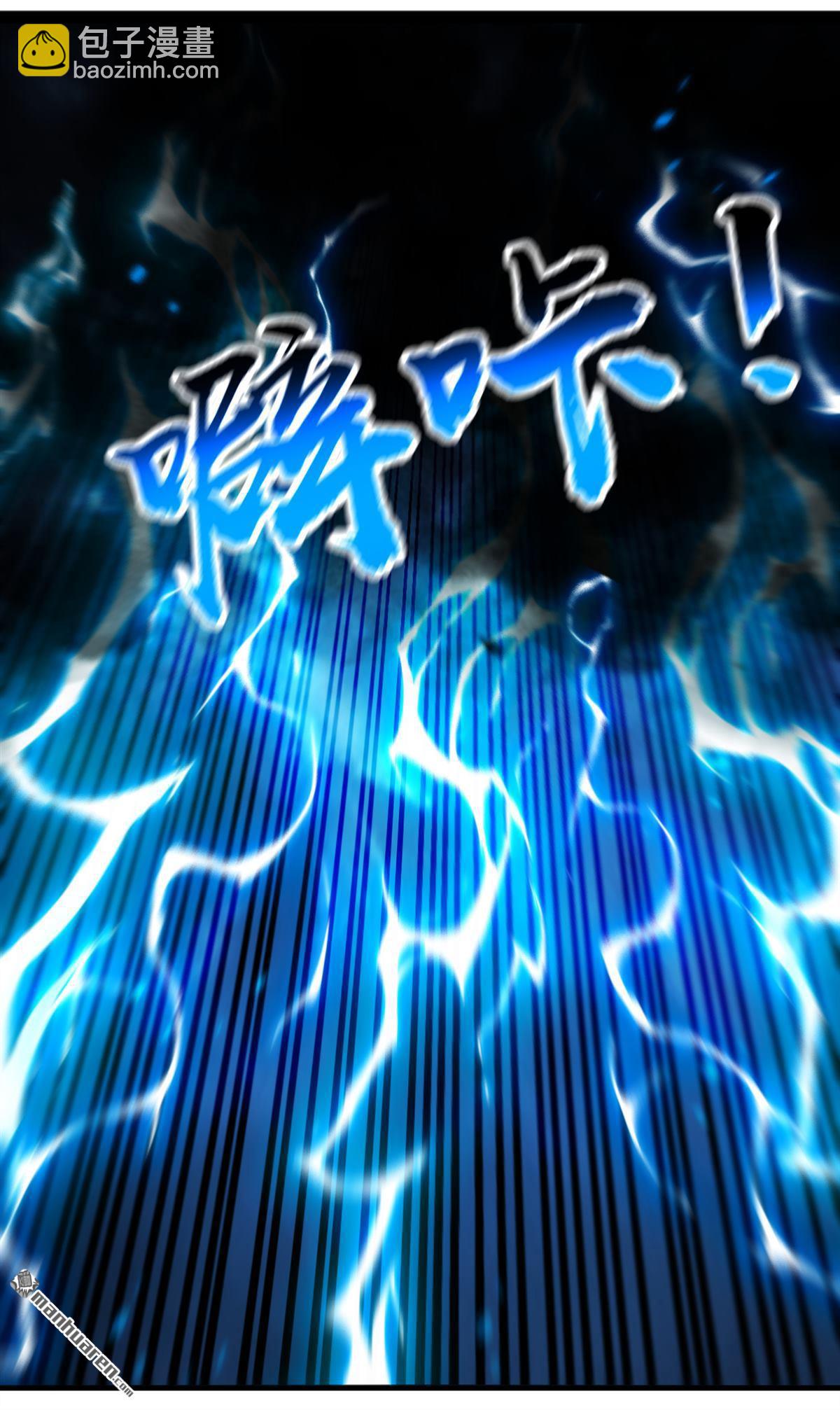 第262回 不过是个懦夫-第262话