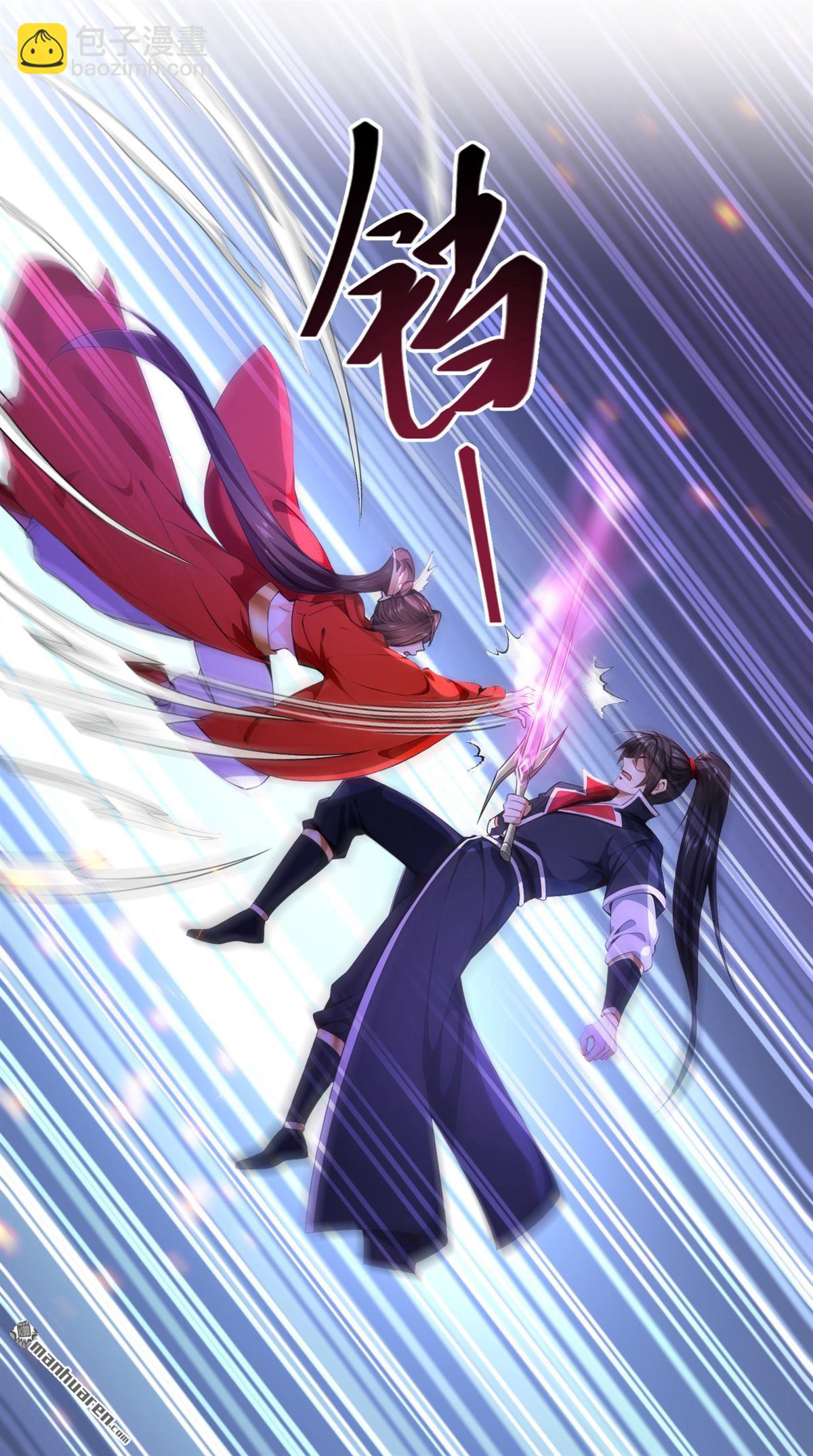 第264回 恬不知耻的情妇！-第264话