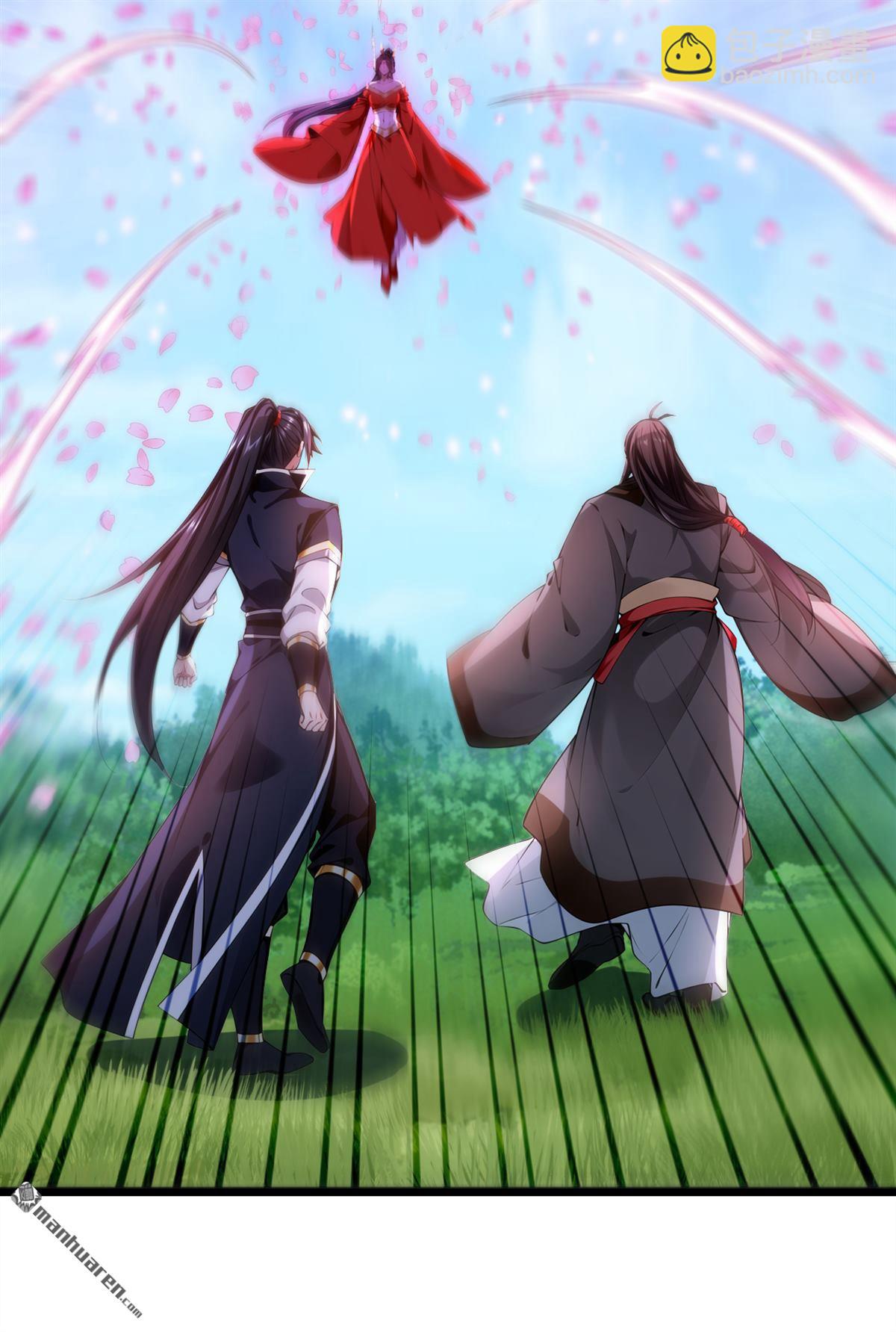 第264回 恬不知耻的情妇！-第264话