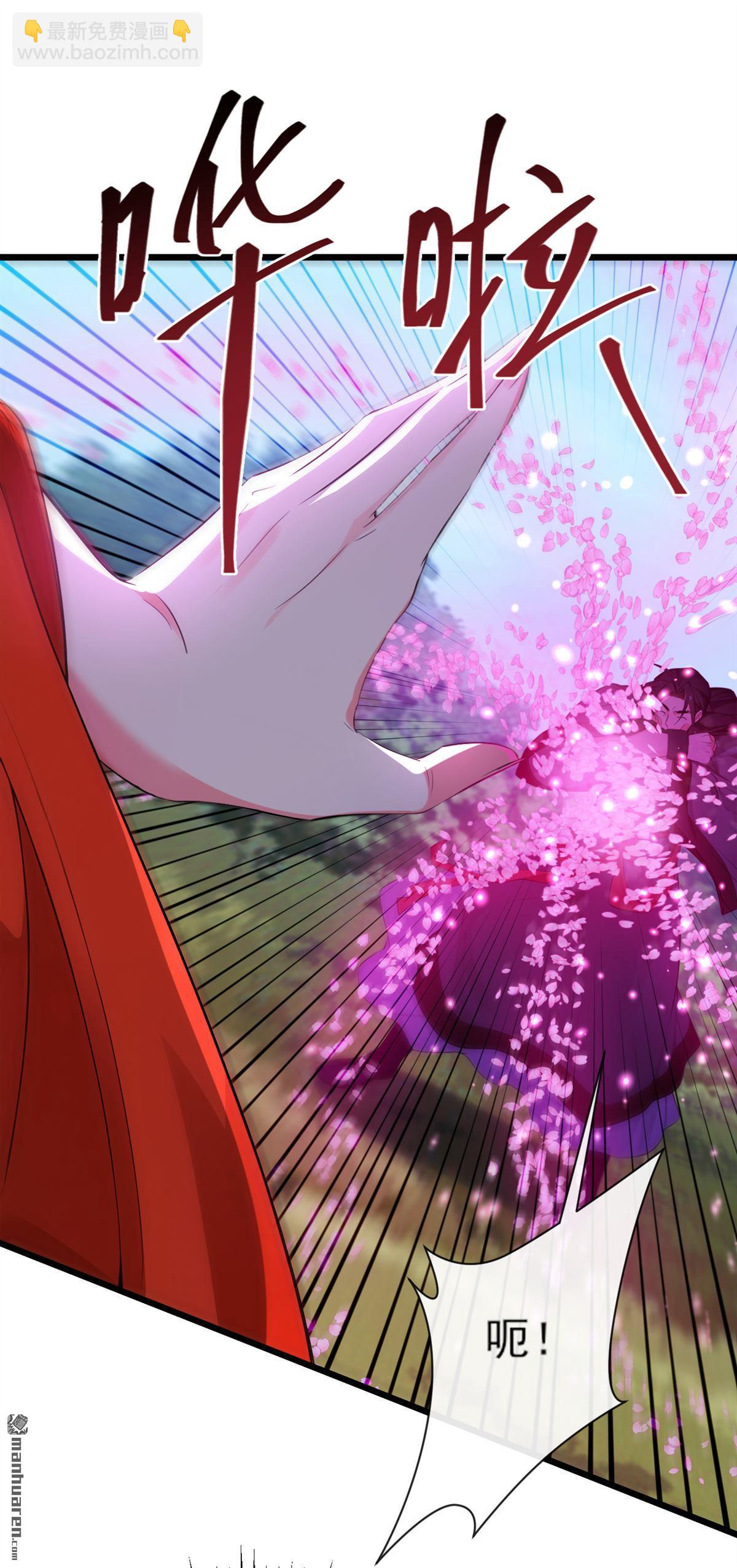 第264回 恬不知耻的情妇！-第264话