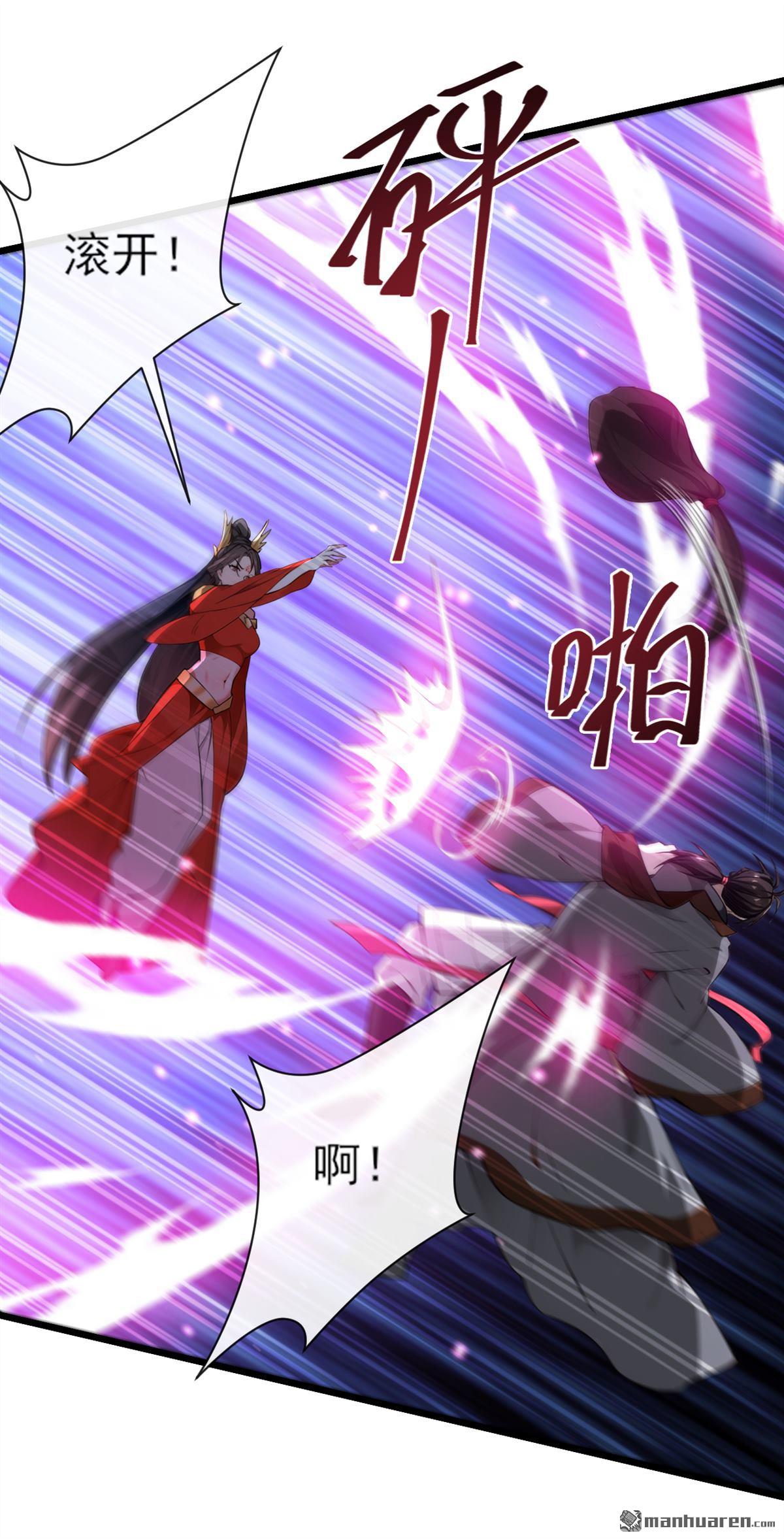 第264回 恬不知耻的情妇！-第264话