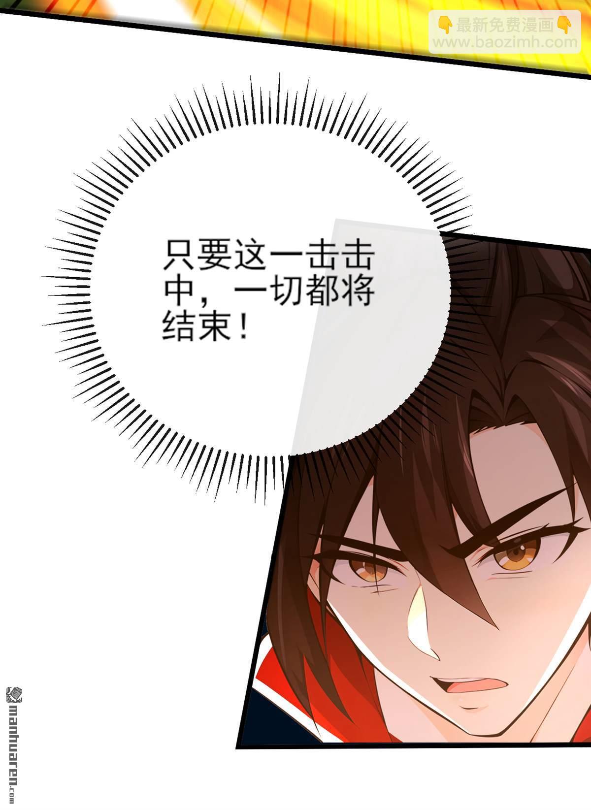 第264回 恬不知耻的情妇！-第264话