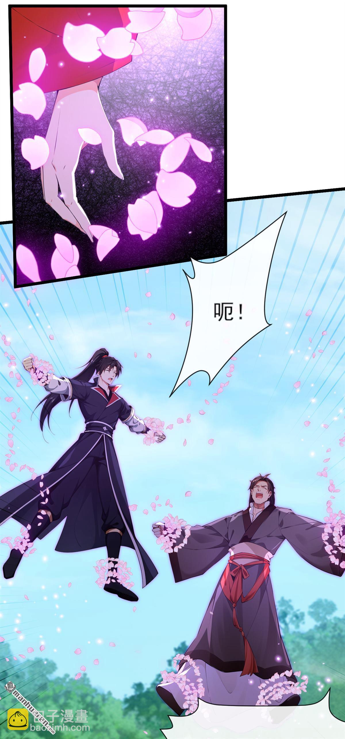 第264回 恬不知耻的情妇！-第264话