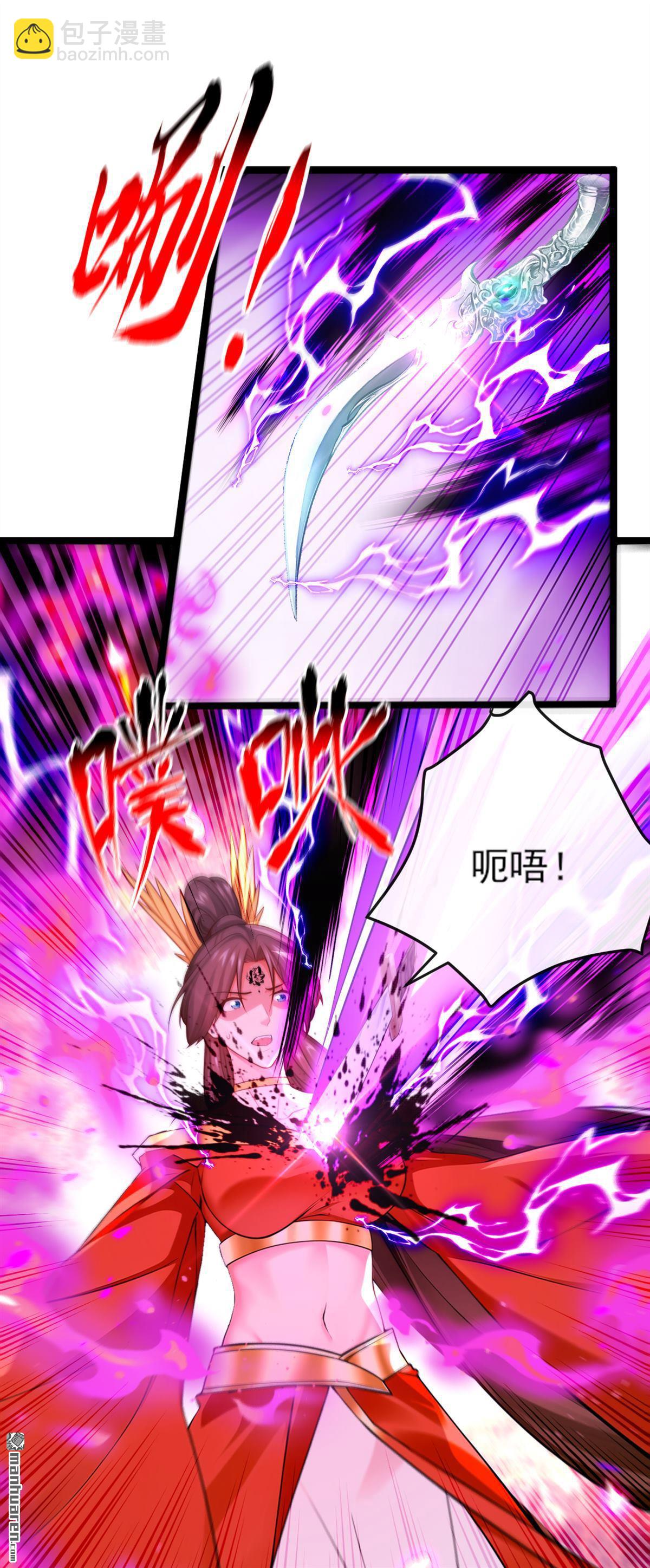 第266回 必须阻止他-第266话