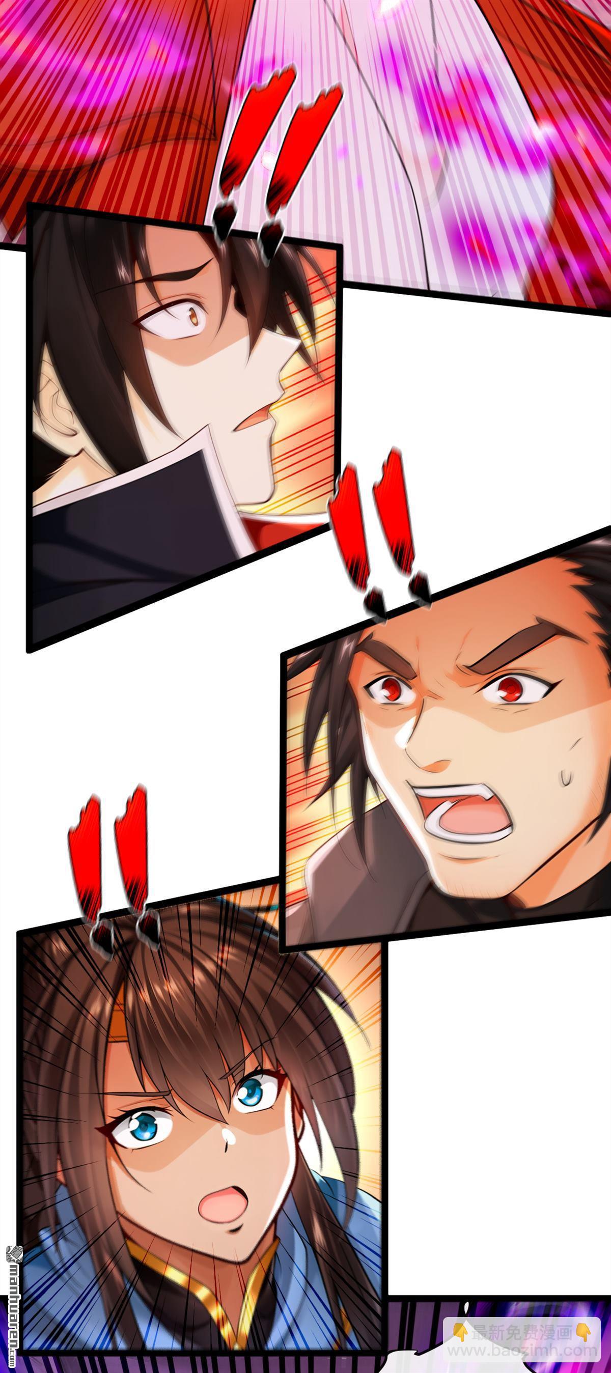 第266回 必须阻止他-第266话