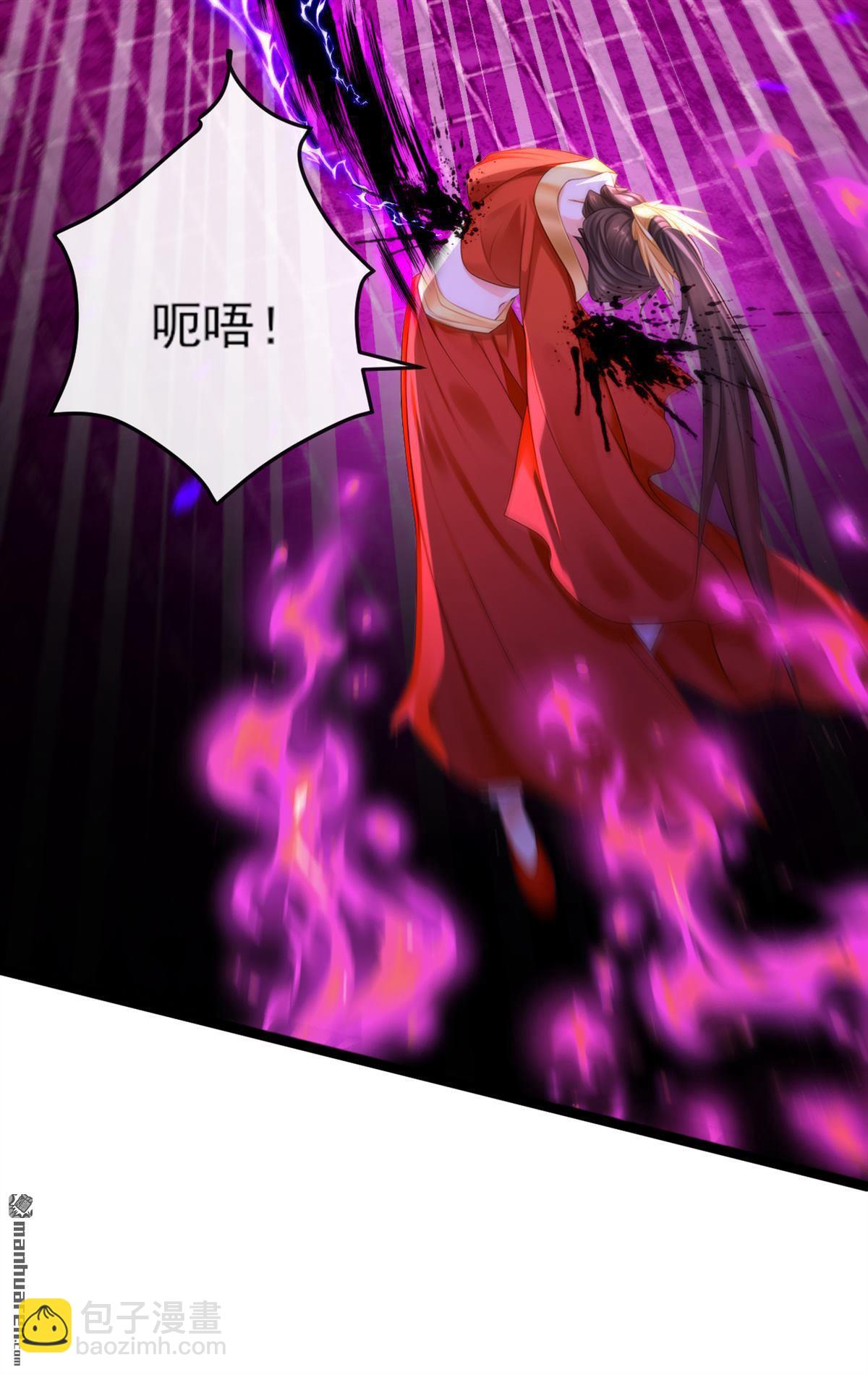 第266回 必须阻止他-第266话