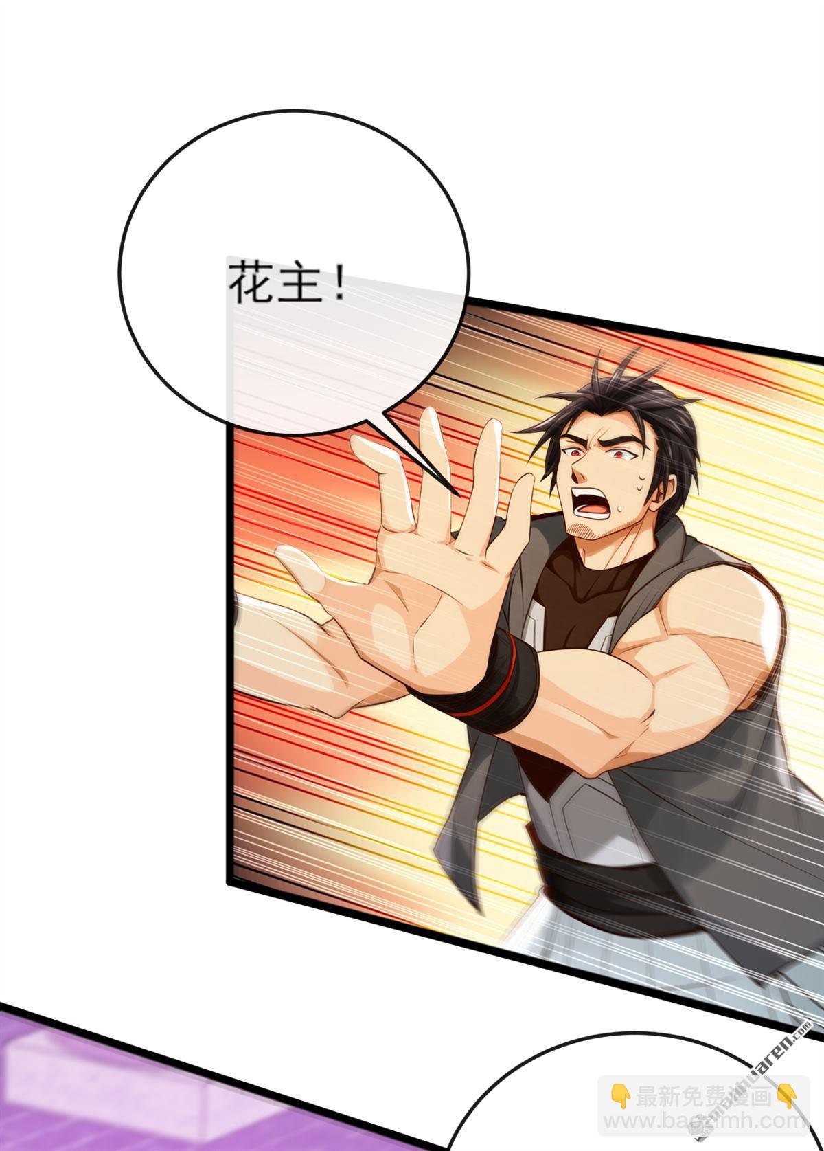 第266回 必须阻止他-第266话