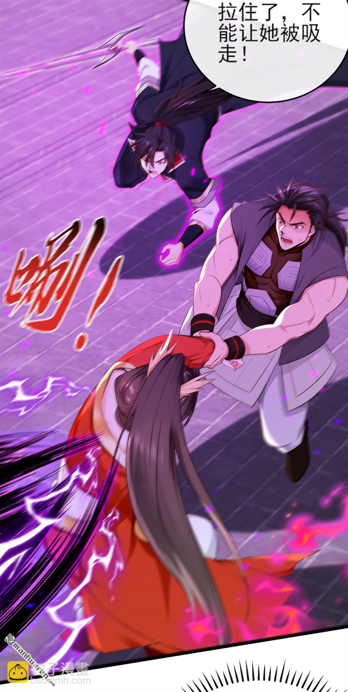 第266回 必须阻止他-第266话