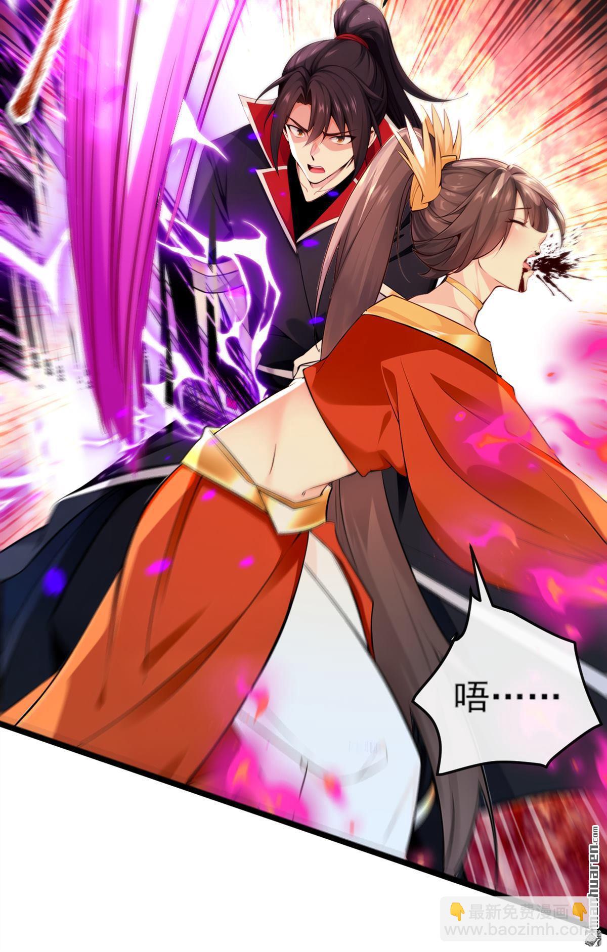 第266回 必须阻止他-第266话